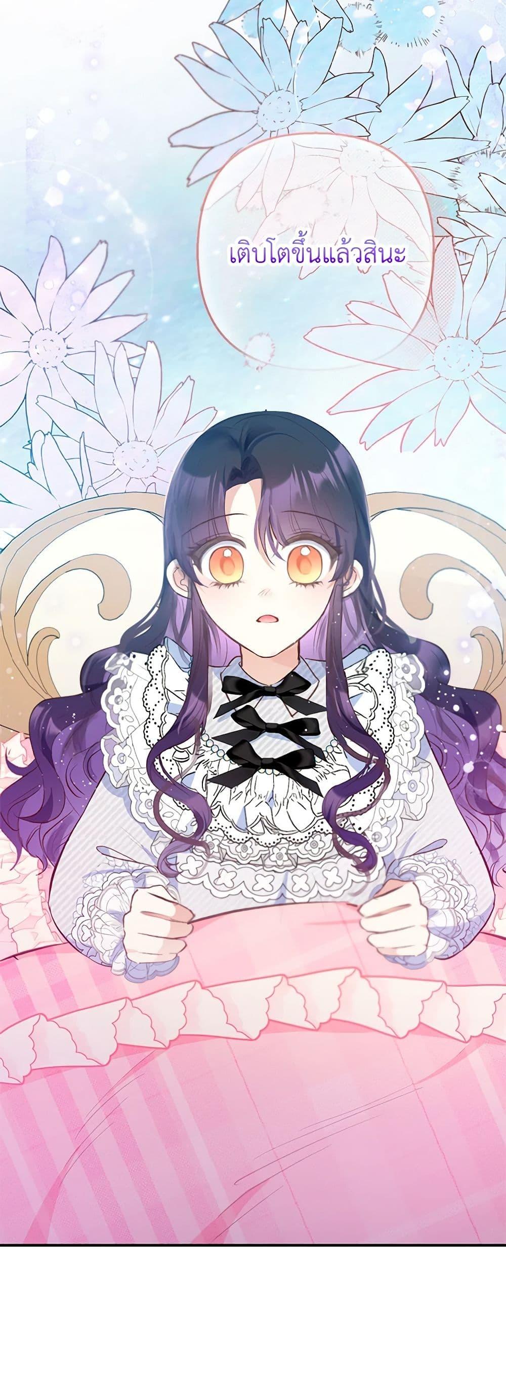 Manga-lc-com อ่านมังงะ อ่านการ์ตูน ออนไลน์ ฟรี I Am A Daughter Loved By The Devil ตอนที่ 1 2 3 4 5 6 7 8 9 10 11 12 13 14 ฟรี ไม่มีโฆษณา Manga-lc - อ่าน มังงะ อ่าน การ์ตูน ออนไลน์ อ่านมังงะ ฟรี