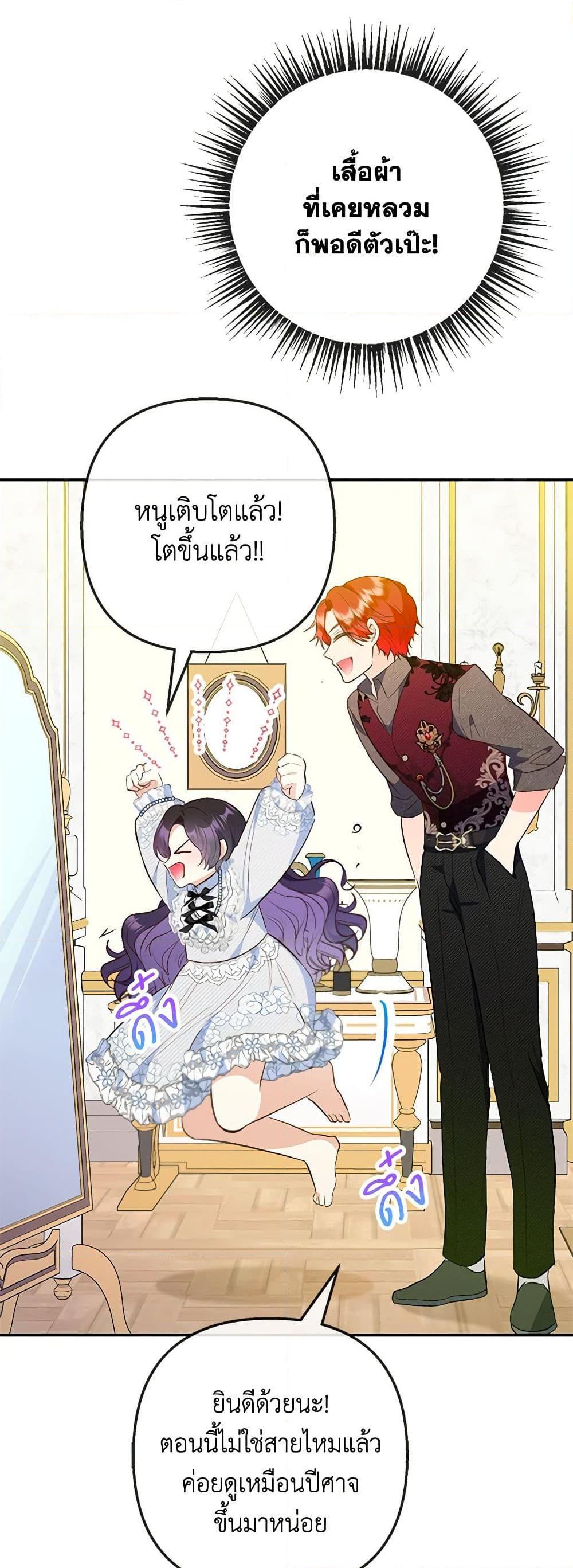 Manga-lc-com อ่านมังงะ อ่านการ์ตูน ออนไลน์ ฟรี I Am A Daughter Loved By The Devil ตอนที่ 1 2 3 4 5 6 7 8 9 10 11 12 13 14 ฟรี ไม่มีโฆษณา Manga-lc - อ่าน มังงะ อ่าน การ์ตูน ออนไลน์ อ่านมังงะ ฟรี
