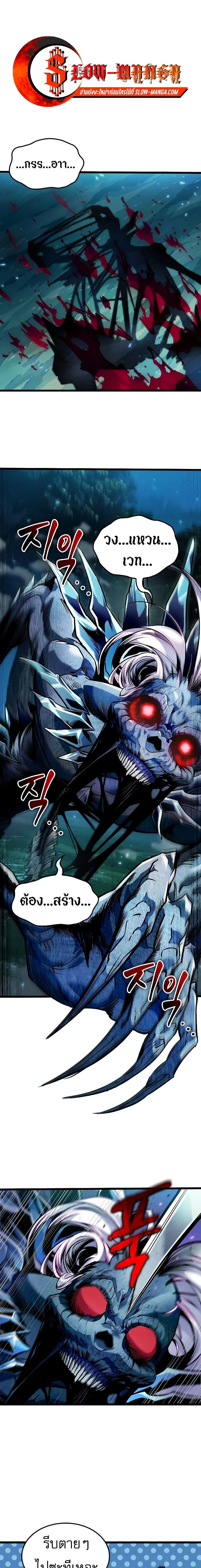 Manga-lc-com อ่านมังงะ อ่านการ์ตูน ออนไลน์ ฟรี Light of Arad Forerunner ตอนที่ 1 2 3 4 5 6 7 8 9 10 11 12 13 14 ฟรี ไม่มีโฆษณา Manga-lc - อ่าน มังงะ อ่าน การ์ตูน ออนไลน์ อ่านมังงะ ฟรี