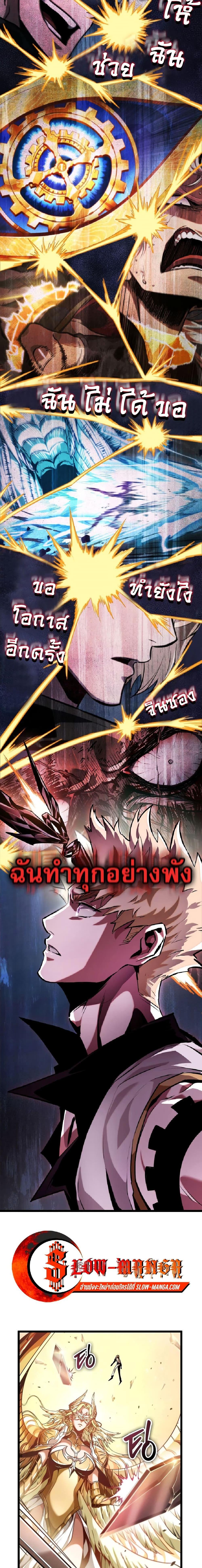 Manga-lc-com อ่านมังงะ อ่านการ์ตูน ออนไลน์ ฟรี Light of Arad Forerunner ตอนที่ 1 2 3 4 5 6 7 8 9 10 11 12 13 14 ฟรี ไม่มีโฆษณา Manga-lc - อ่าน มังงะ อ่าน การ์ตูน ออนไลน์ อ่านมังงะ ฟรี
