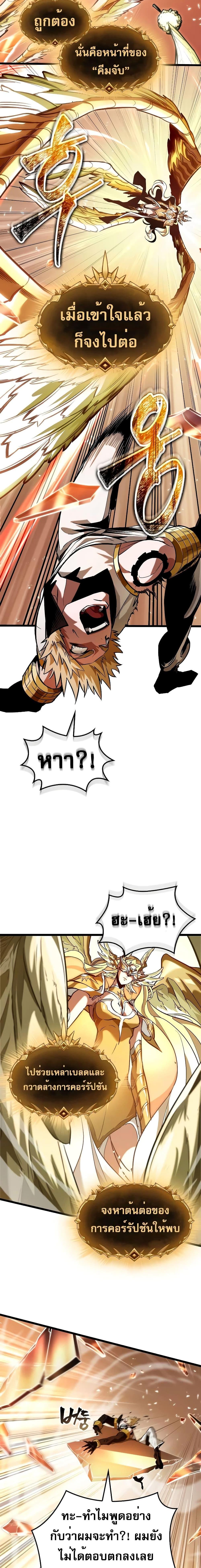 Manga-lc-com อ่านมังงะ อ่านการ์ตูน ออนไลน์ ฟรี Light of Arad Forerunner ตอนที่ 1 2 3 4 5 6 7 8 9 10 11 12 13 14 ฟรี ไม่มีโฆษณา Manga-lc - อ่าน มังงะ อ่าน การ์ตูน ออนไลน์ อ่านมังงะ ฟรี