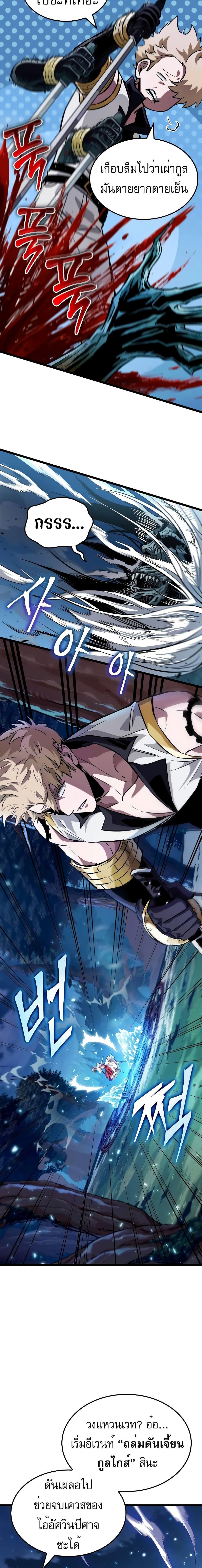 Manga-lc-com อ่านมังงะ อ่านการ์ตูน ออนไลน์ ฟรี Light of Arad Forerunner ตอนที่ 1 2 3 4 5 6 7 8 9 10 11 12 13 14 ฟรี ไม่มีโฆษณา Manga-lc - อ่าน มังงะ อ่าน การ์ตูน ออนไลน์ อ่านมังงะ ฟรี