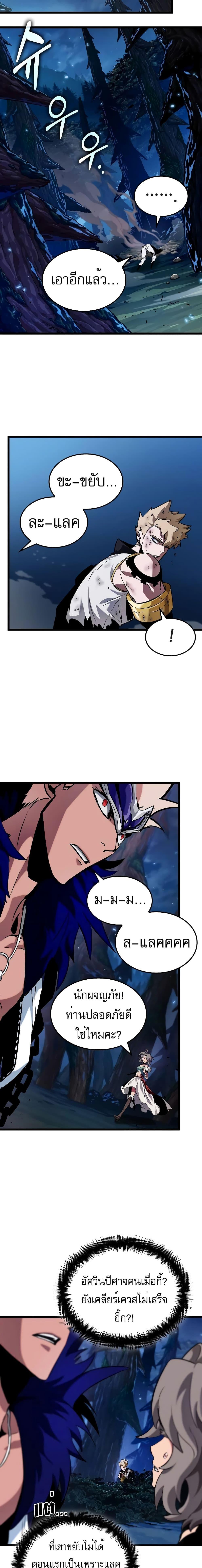 Manga-lc-com อ่านมังงะ อ่านการ์ตูน ออนไลน์ ฟรี Light of Arad Forerunner ตอนที่ 1 2 3 4 5 6 7 8 9 10 11 12 13 14 ฟรี ไม่มีโฆษณา Manga-lc - อ่าน มังงะ อ่าน การ์ตูน ออนไลน์ อ่านมังงะ ฟรี