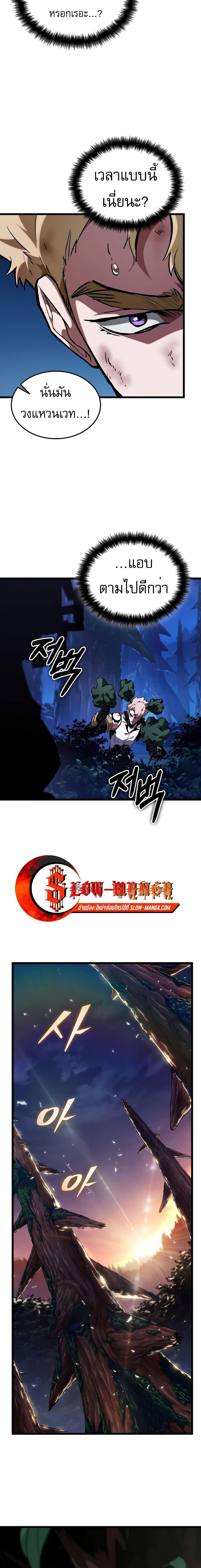 Manga-lc-com อ่านมังงะ อ่านการ์ตูน ออนไลน์ ฟรี Light of Arad Forerunner ตอนที่ 1 2 3 4 5 6 7 8 9 10 11 12 13 14 ฟรี ไม่มีโฆษณา Manga-lc - อ่าน มังงะ อ่าน การ์ตูน ออนไลน์ อ่านมังงะ ฟรี