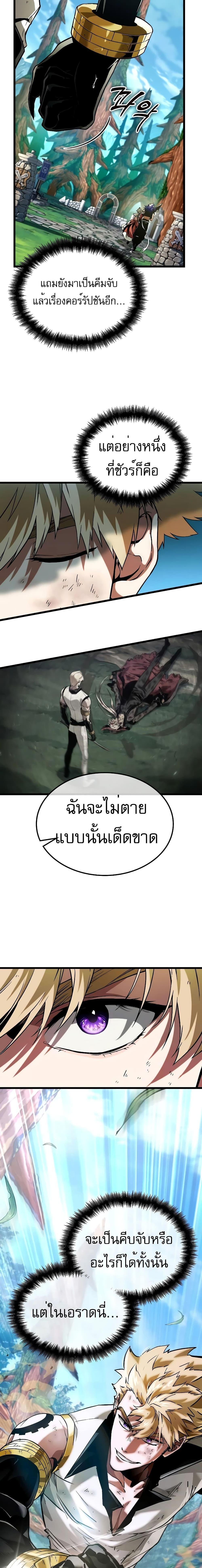 Manga-lc-com อ่านมังงะ อ่านการ์ตูน ออนไลน์ ฟรี Light of Arad Forerunner ตอนที่ 1 2 3 4 5 6 7 8 9 10 11 12 13 14 ฟรี ไม่มีโฆษณา Manga-lc - อ่าน มังงะ อ่าน การ์ตูน ออนไลน์ อ่านมังงะ ฟรี