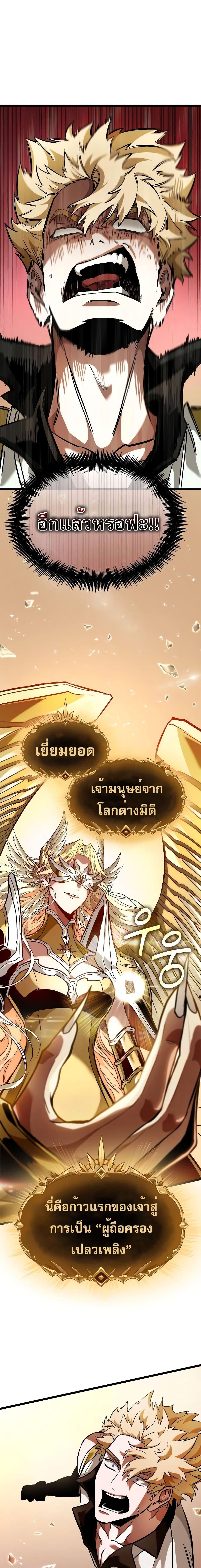 Manga-lc-com อ่านมังงะ อ่านการ์ตูน ออนไลน์ ฟรี Light of Arad Forerunner ตอนที่ 1 2 3 4 5 6 7 8 9 10 11 12 13 14 ฟรี ไม่มีโฆษณา Manga-lc - อ่าน มังงะ อ่าน การ์ตูน ออนไลน์ อ่านมังงะ ฟรี