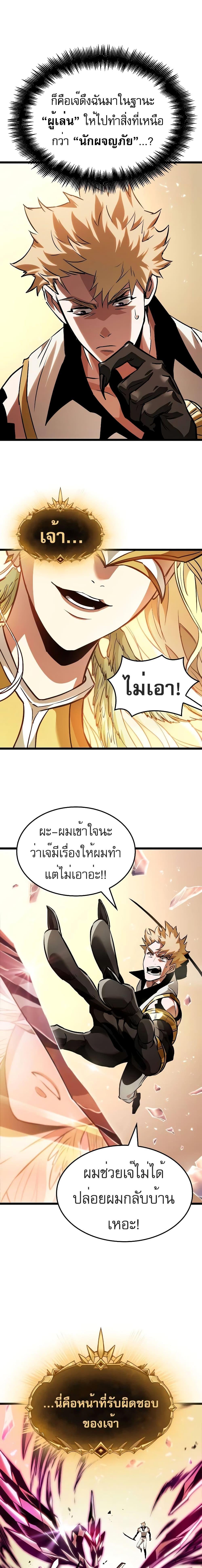 Manga-lc-com อ่านมังงะ อ่านการ์ตูน ออนไลน์ ฟรี Light of Arad Forerunner ตอนที่ 1 2 3 4 5 6 7 8 9 10 11 12 13 14 ฟรี ไม่มีโฆษณา Manga-lc - อ่าน มังงะ อ่าน การ์ตูน ออนไลน์ อ่านมังงะ ฟรี