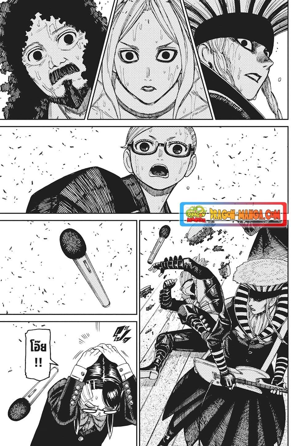 Manga-lc-com อ่านมังงะ อ่านการ์ตูน ออนไลน์ ฟรี Dandadan ตอนที่ 1 2 3 4 5 6 7 8 9 10 11 12 13 14 ฟรี ไม่มีโฆษณา Manga-lc - อ่าน มังงะ อ่าน การ์ตูน ออนไลน์ อ่านมังงะ ฟรี