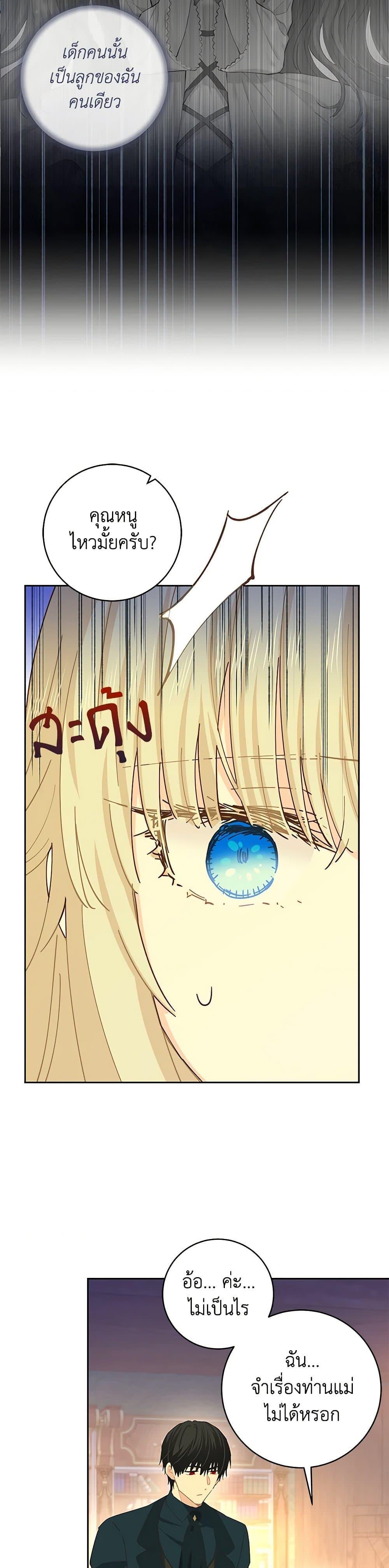 Manga-lc-com อ่านมังงะ อ่านการ์ตูน ออนไลน์ ฟรี I’m All Out of Health! ตอนที่ 1 2 3 4 5 6 7 8 9 10 11 12 13 14 ฟรี ไม่มีโฆษณา Manga-lc - อ่าน มังงะ อ่าน การ์ตูน ออนไลน์ อ่านมังงะ ฟรี
