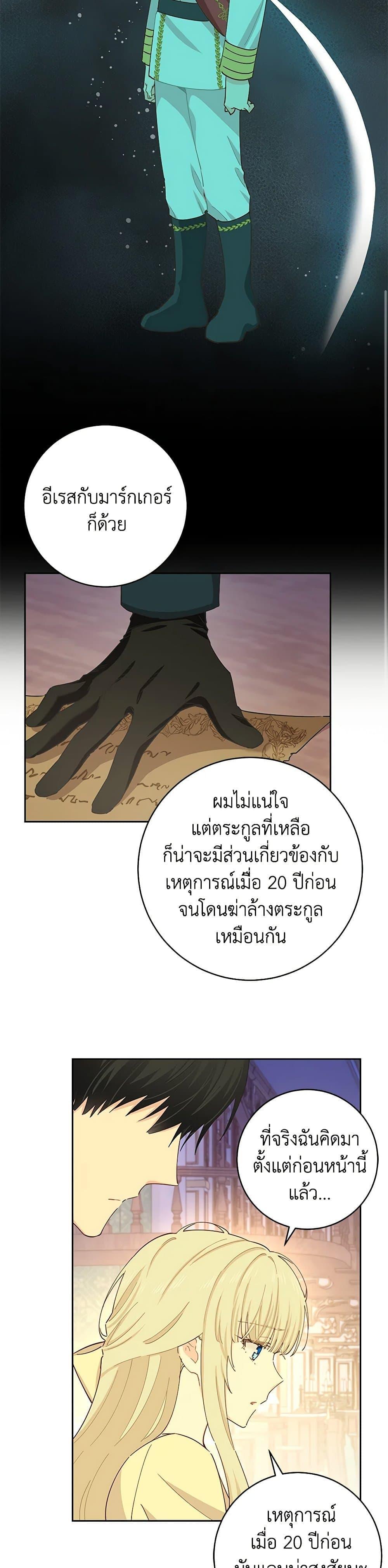 Manga-lc-com อ่านมังงะ อ่านการ์ตูน ออนไลน์ ฟรี I’m All Out of Health! ตอนที่ 1 2 3 4 5 6 7 8 9 10 11 12 13 14 ฟรี ไม่มีโฆษณา Manga-lc - อ่าน มังงะ อ่าน การ์ตูน ออนไลน์ อ่านมังงะ ฟรี