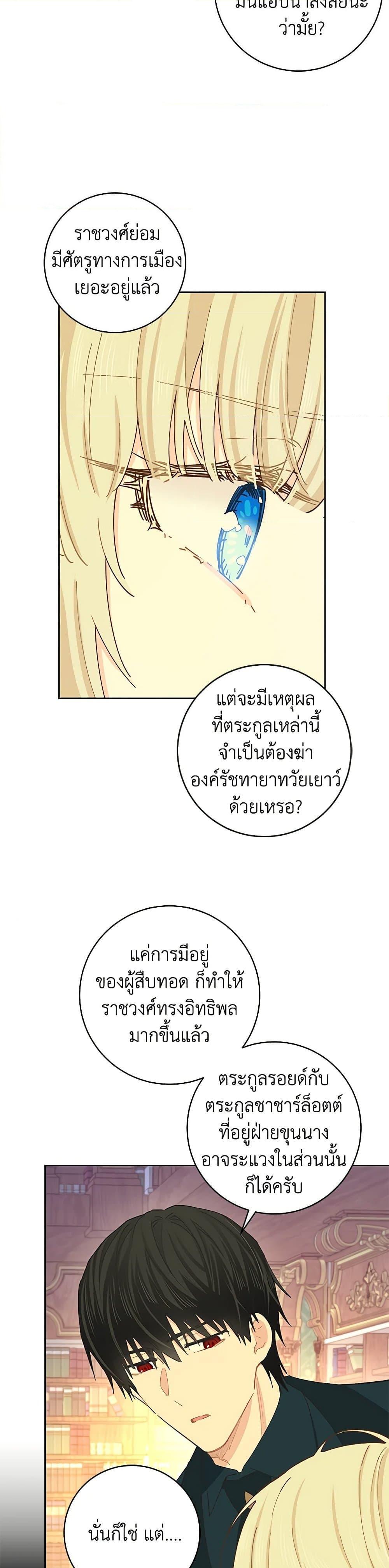 Manga-lc-com อ่านมังงะ อ่านการ์ตูน ออนไลน์ ฟรี I’m All Out of Health! ตอนที่ 1 2 3 4 5 6 7 8 9 10 11 12 13 14 ฟรี ไม่มีโฆษณา Manga-lc - อ่าน มังงะ อ่าน การ์ตูน ออนไลน์ อ่านมังงะ ฟรี