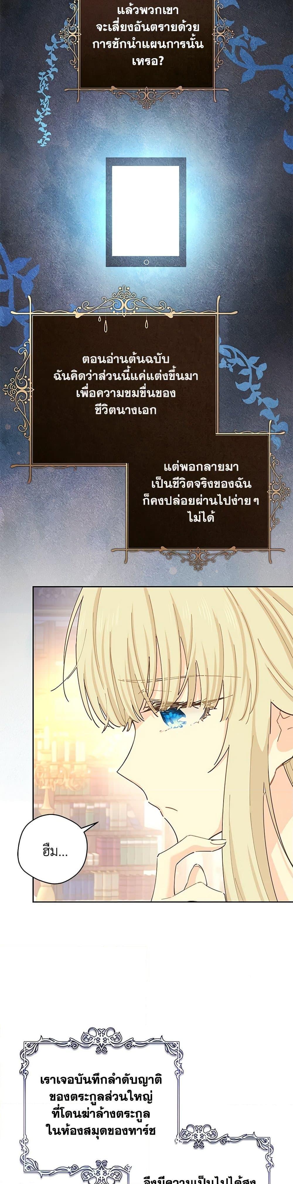 Manga-lc-com อ่านมังงะ อ่านการ์ตูน ออนไลน์ ฟรี I’m All Out of Health! ตอนที่ 1 2 3 4 5 6 7 8 9 10 11 12 13 14 ฟรี ไม่มีโฆษณา Manga-lc - อ่าน มังงะ อ่าน การ์ตูน ออนไลน์ อ่านมังงะ ฟรี