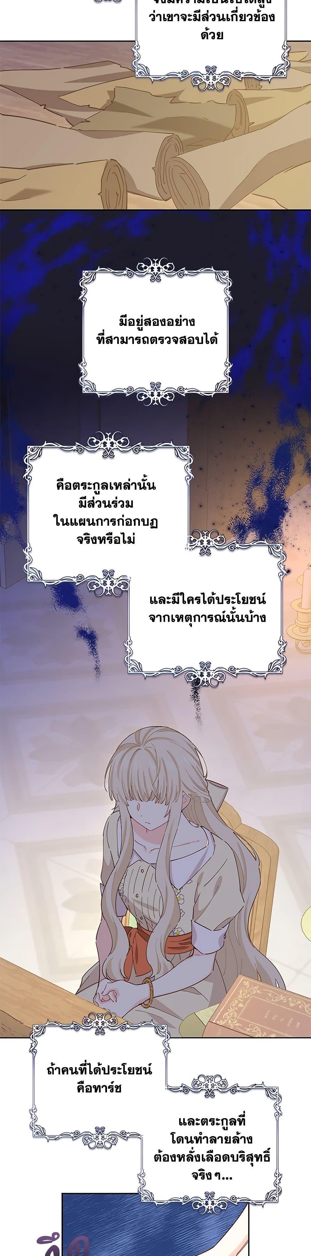 Manga-lc-com อ่านมังงะ อ่านการ์ตูน ออนไลน์ ฟรี I’m All Out of Health! ตอนที่ 1 2 3 4 5 6 7 8 9 10 11 12 13 14 ฟรี ไม่มีโฆษณา Manga-lc - อ่าน มังงะ อ่าน การ์ตูน ออนไลน์ อ่านมังงะ ฟรี