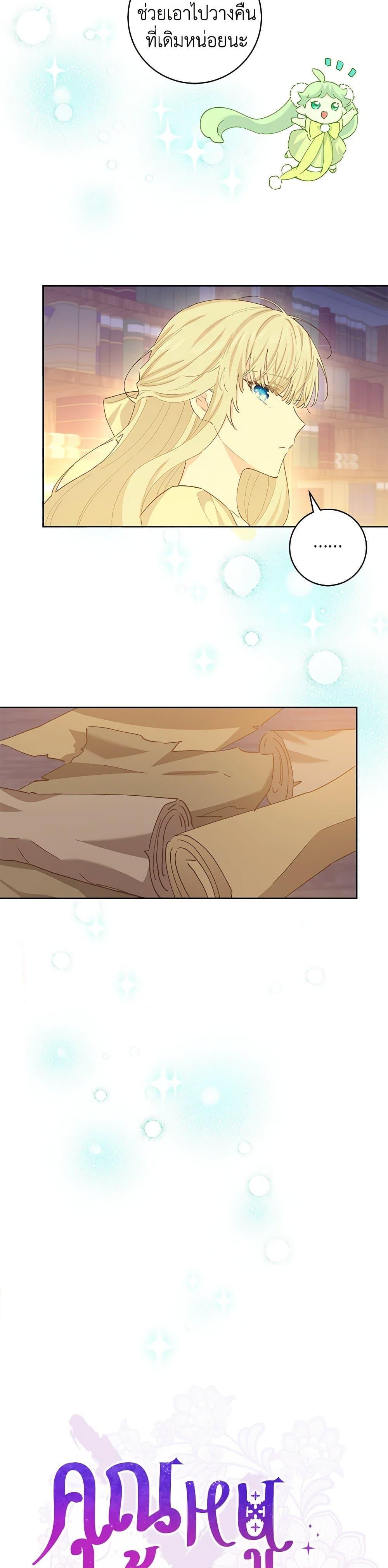 Manga-lc-com อ่านมังงะ อ่านการ์ตูน ออนไลน์ ฟรี I’m All Out of Health! ตอนที่ 1 2 3 4 5 6 7 8 9 10 11 12 13 14 ฟรี ไม่มีโฆษณา Manga-lc - อ่าน มังงะ อ่าน การ์ตูน ออนไลน์ อ่านมังงะ ฟรี