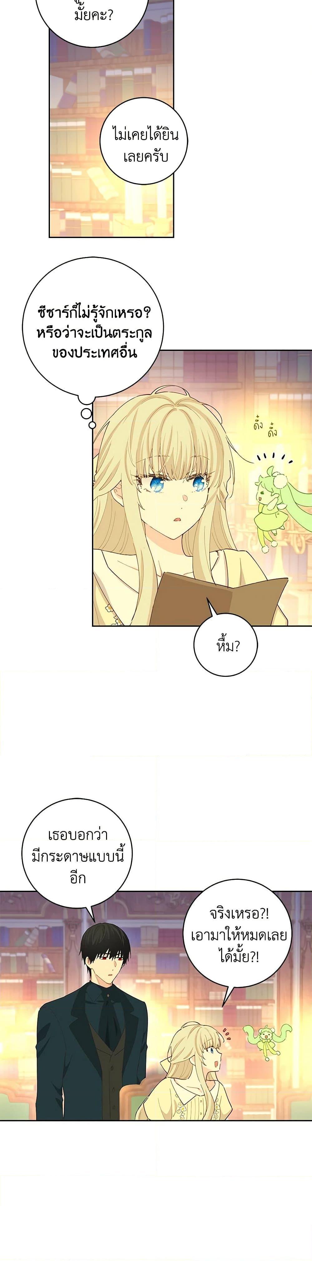 Manga-lc-com อ่านมังงะ อ่านการ์ตูน ออนไลน์ ฟรี I’m All Out of Health! ตอนที่ 1 2 3 4 5 6 7 8 9 10 11 12 13 14 ฟรี ไม่มีโฆษณา Manga-lc - อ่าน มังงะ อ่าน การ์ตูน ออนไลน์ อ่านมังงะ ฟรี