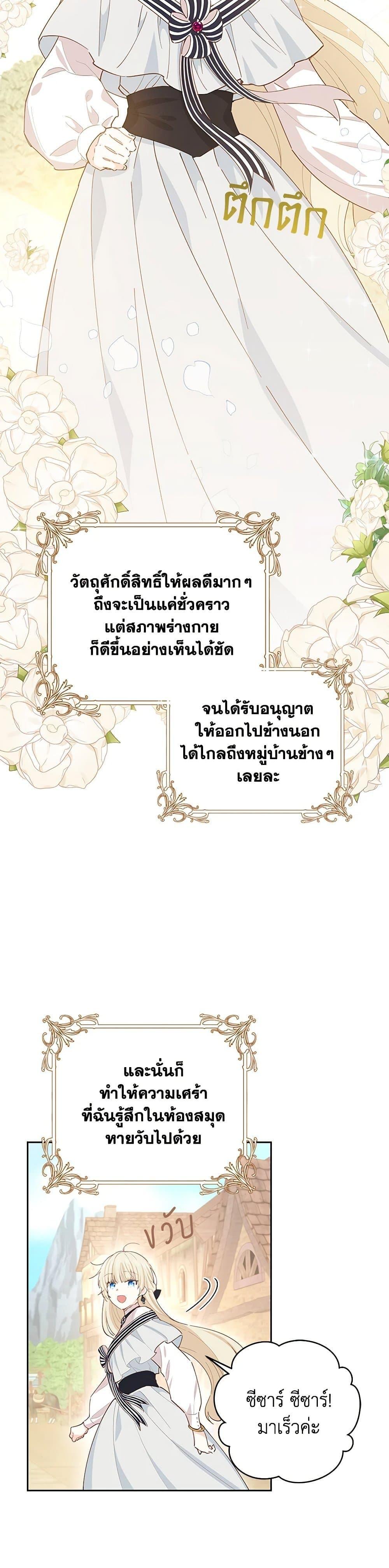 Manga-lc-com อ่านมังงะ อ่านการ์ตูน ออนไลน์ ฟรี I’m All Out of Health! ตอนที่ 1 2 3 4 5 6 7 8 9 10 11 12 13 14 ฟรี ไม่มีโฆษณา Manga-lc - อ่าน มังงะ อ่าน การ์ตูน ออนไลน์ อ่านมังงะ ฟรี