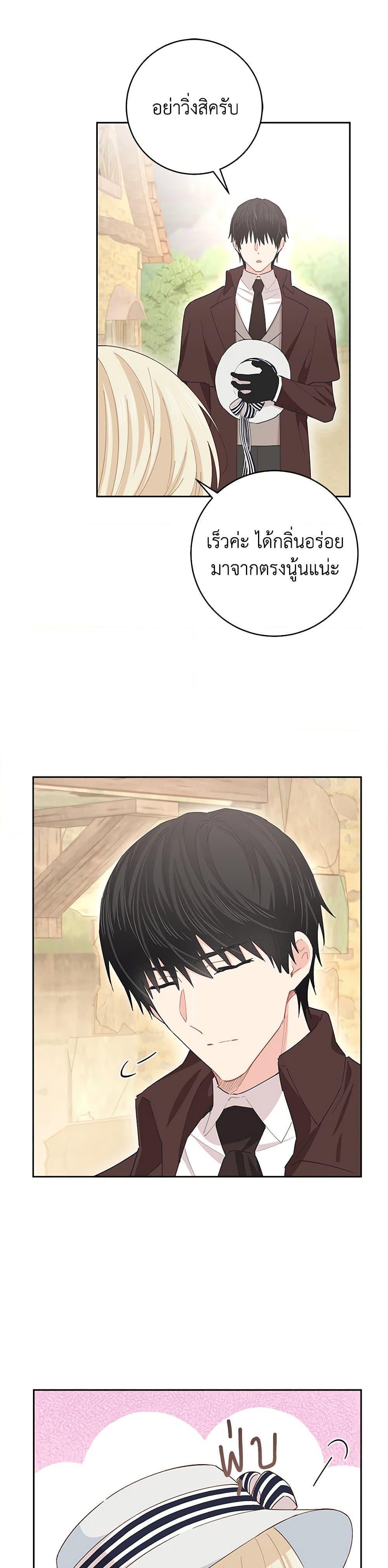 Manga-lc-com อ่านมังงะ อ่านการ์ตูน ออนไลน์ ฟรี I’m All Out of Health! ตอนที่ 1 2 3 4 5 6 7 8 9 10 11 12 13 14 ฟรี ไม่มีโฆษณา Manga-lc - อ่าน มังงะ อ่าน การ์ตูน ออนไลน์ อ่านมังงะ ฟรี