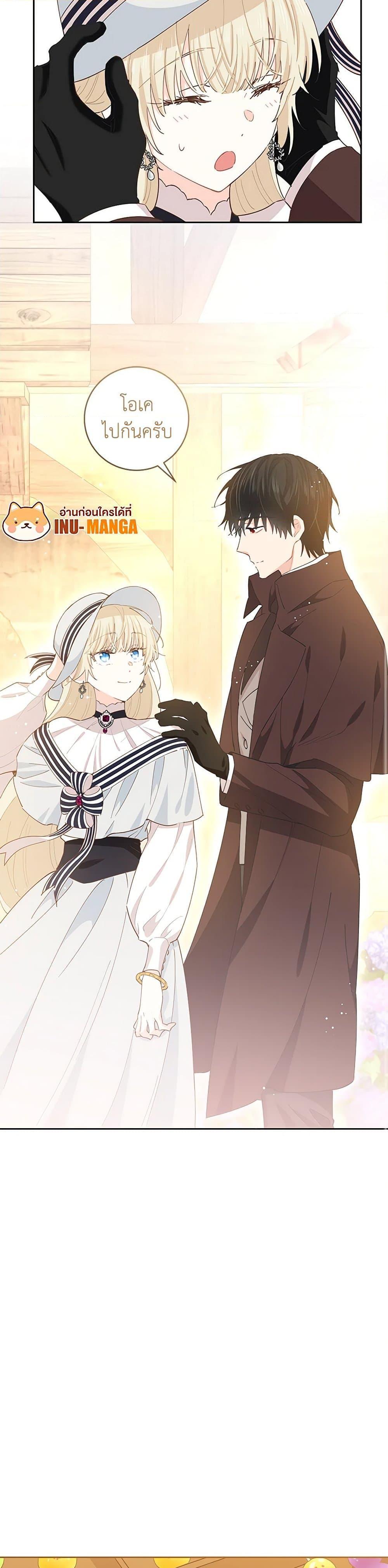 Manga-lc-com อ่านมังงะ อ่านการ์ตูน ออนไลน์ ฟรี I’m All Out of Health! ตอนที่ 1 2 3 4 5 6 7 8 9 10 11 12 13 14 ฟรี ไม่มีโฆษณา Manga-lc - อ่าน มังงะ อ่าน การ์ตูน ออนไลน์ อ่านมังงะ ฟรี