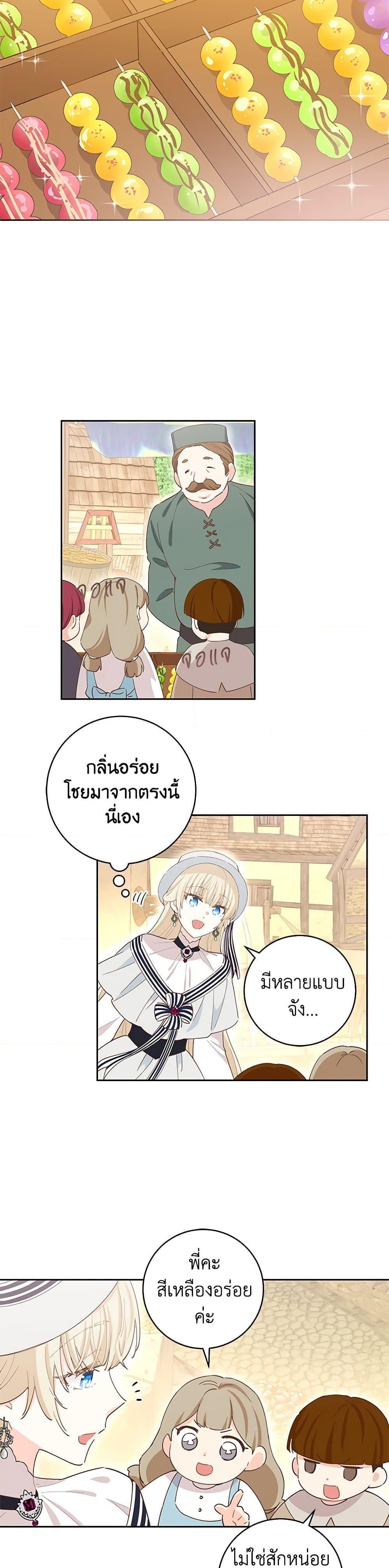 Manga-lc-com อ่านมังงะ อ่านการ์ตูน ออนไลน์ ฟรี I’m All Out of Health! ตอนที่ 1 2 3 4 5 6 7 8 9 10 11 12 13 14 ฟรี ไม่มีโฆษณา Manga-lc - อ่าน มังงะ อ่าน การ์ตูน ออนไลน์ อ่านมังงะ ฟรี