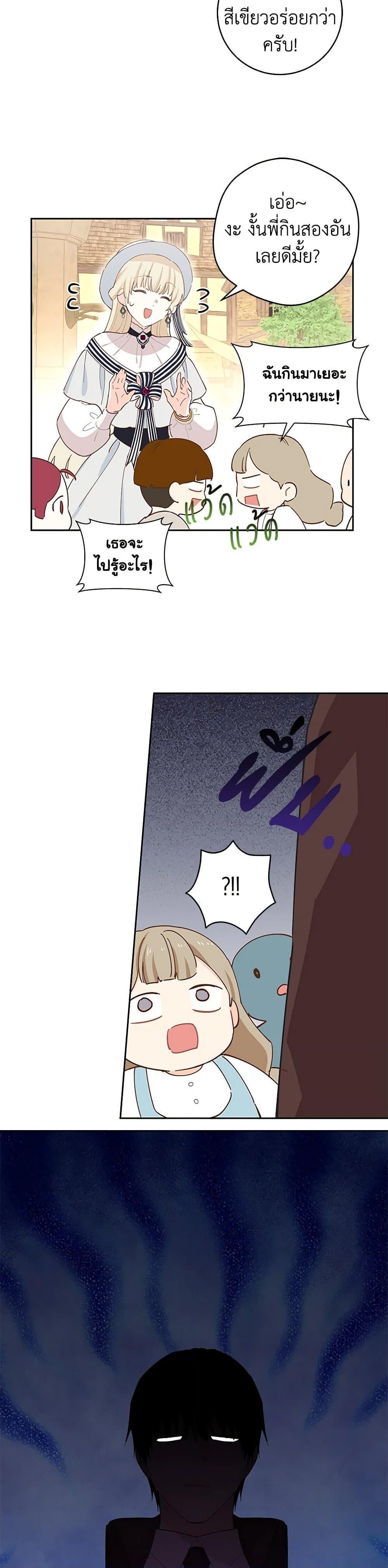 Manga-lc-com อ่านมังงะ อ่านการ์ตูน ออนไลน์ ฟรี I’m All Out of Health! ตอนที่ 1 2 3 4 5 6 7 8 9 10 11 12 13 14 ฟรี ไม่มีโฆษณา Manga-lc - อ่าน มังงะ อ่าน การ์ตูน ออนไลน์ อ่านมังงะ ฟรี