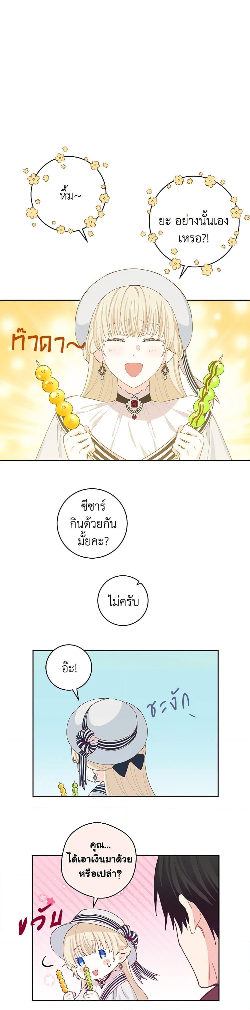 Manga-lc-com อ่านมังงะ อ่านการ์ตูน ออนไลน์ ฟรี I’m All Out of Health! ตอนที่ 1 2 3 4 5 6 7 8 9 10 11 12 13 14 ฟรี ไม่มีโฆษณา Manga-lc - อ่าน มังงะ อ่าน การ์ตูน ออนไลน์ อ่านมังงะ ฟรี