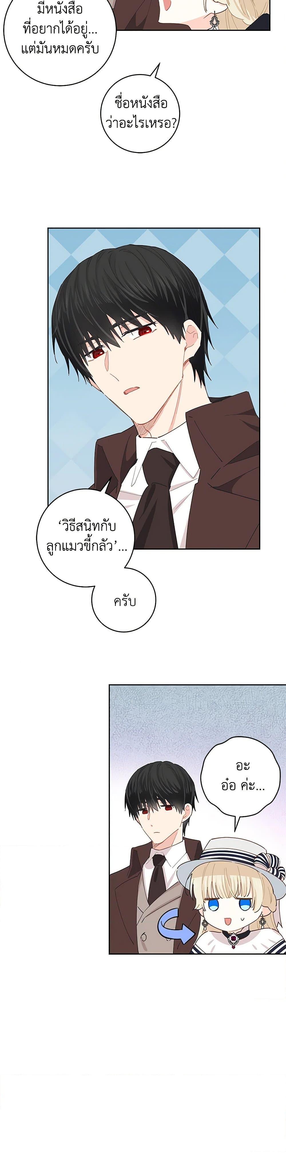 Manga-lc-com อ่านมังงะ อ่านการ์ตูน ออนไลน์ ฟรี I’m All Out of Health! ตอนที่ 1 2 3 4 5 6 7 8 9 10 11 12 13 14 ฟรี ไม่มีโฆษณา Manga-lc - อ่าน มังงะ อ่าน การ์ตูน ออนไลน์ อ่านมังงะ ฟรี