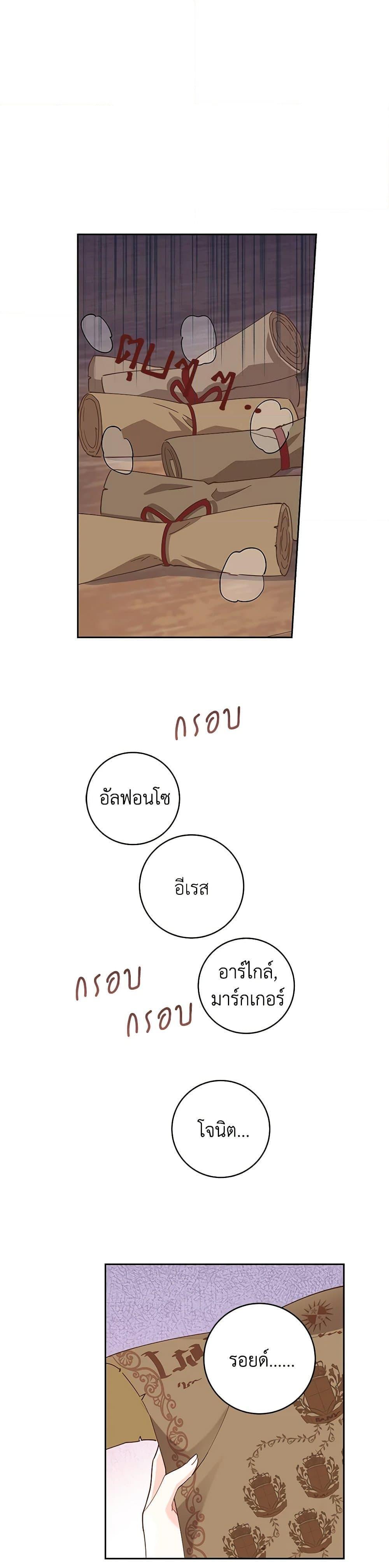 Manga-lc-com อ่านมังงะ อ่านการ์ตูน ออนไลน์ ฟรี I’m All Out of Health! ตอนที่ 1 2 3 4 5 6 7 8 9 10 11 12 13 14 ฟรี ไม่มีโฆษณา Manga-lc - อ่าน มังงะ อ่าน การ์ตูน ออนไลน์ อ่านมังงะ ฟรี