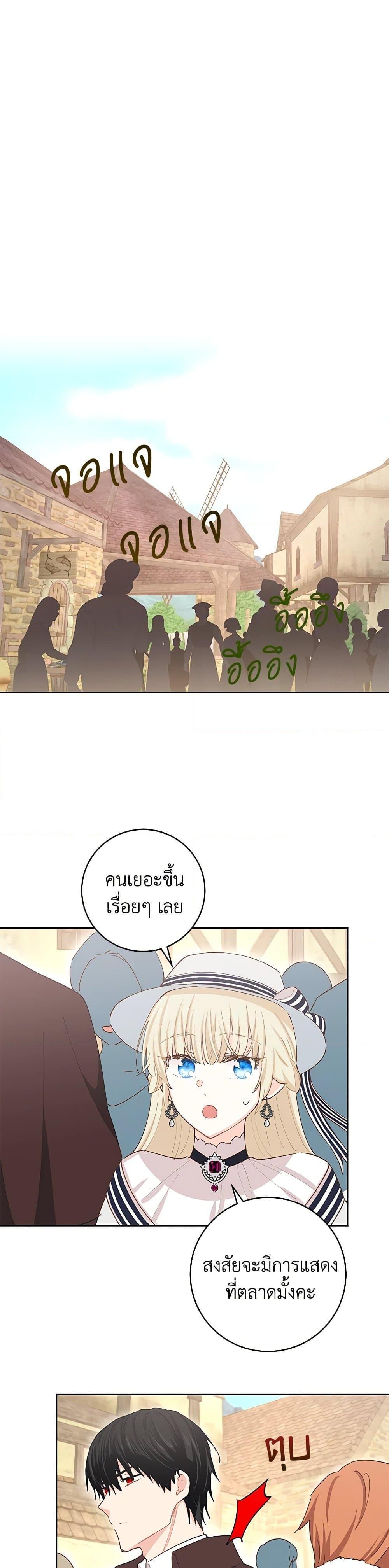 Manga-lc-com อ่านมังงะ อ่านการ์ตูน ออนไลน์ ฟรี I’m All Out of Health! ตอนที่ 1 2 3 4 5 6 7 8 9 10 11 12 13 14 ฟรี ไม่มีโฆษณา Manga-lc - อ่าน มังงะ อ่าน การ์ตูน ออนไลน์ อ่านมังงะ ฟรี