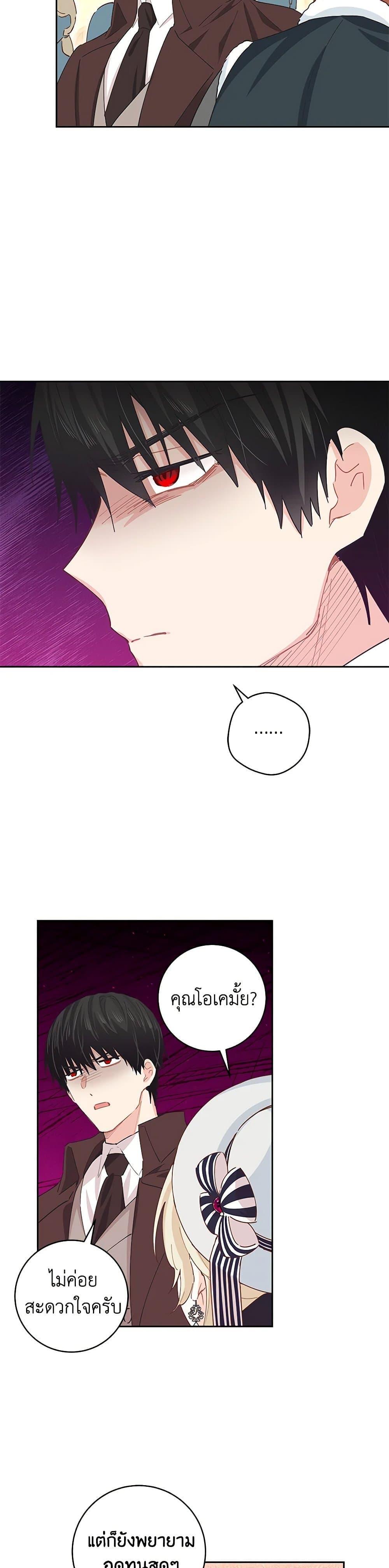 Manga-lc-com อ่านมังงะ อ่านการ์ตูน ออนไลน์ ฟรี I’m All Out of Health! ตอนที่ 1 2 3 4 5 6 7 8 9 10 11 12 13 14 ฟรี ไม่มีโฆษณา Manga-lc - อ่าน มังงะ อ่าน การ์ตูน ออนไลน์ อ่านมังงะ ฟรี