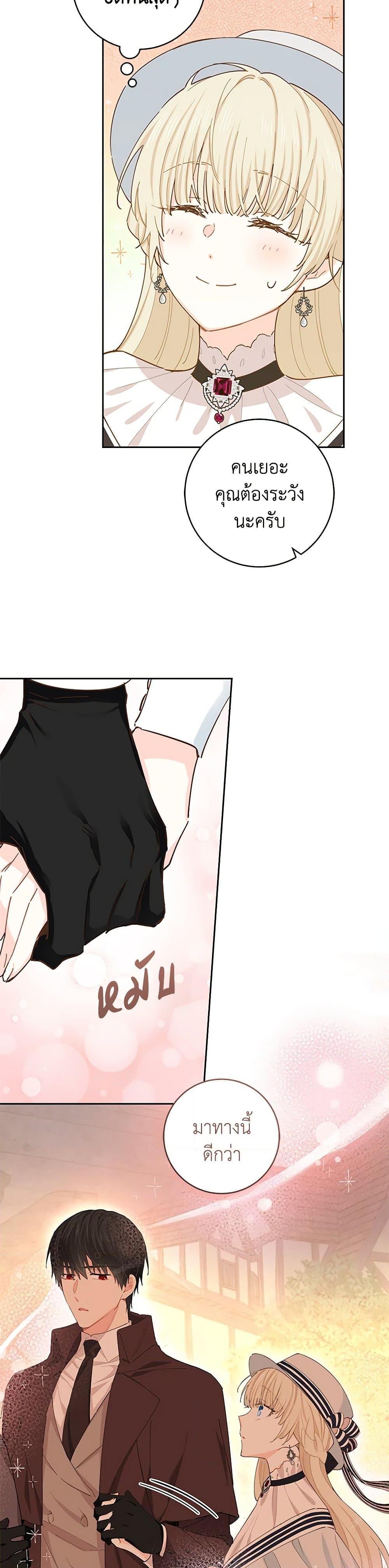 Manga-lc-com อ่านมังงะ อ่านการ์ตูน ออนไลน์ ฟรี I’m All Out of Health! ตอนที่ 1 2 3 4 5 6 7 8 9 10 11 12 13 14 ฟรี ไม่มีโฆษณา Manga-lc - อ่าน มังงะ อ่าน การ์ตูน ออนไลน์ อ่านมังงะ ฟรี