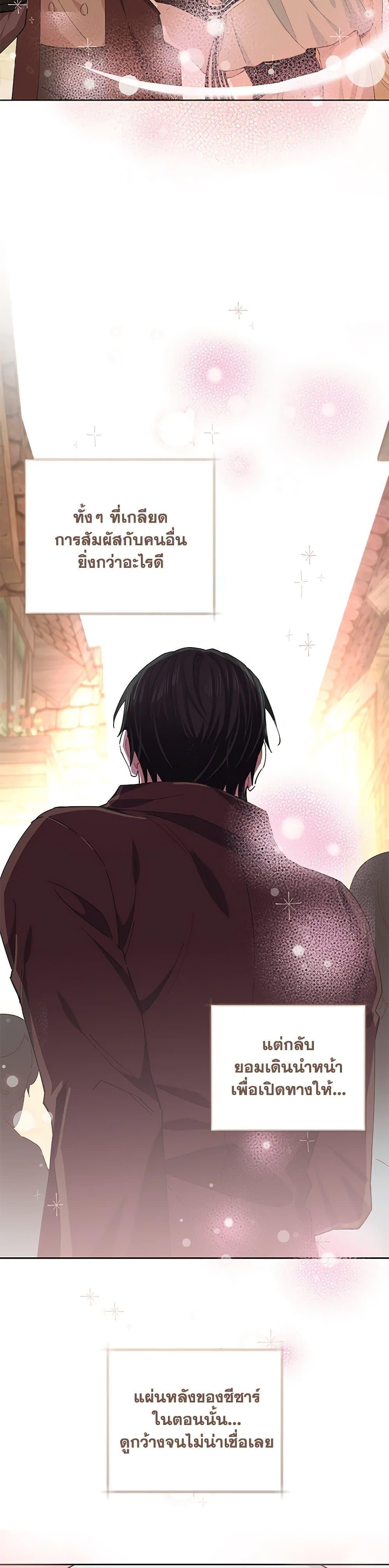 Manga-lc-com อ่านมังงะ อ่านการ์ตูน ออนไลน์ ฟรี I’m All Out of Health! ตอนที่ 1 2 3 4 5 6 7 8 9 10 11 12 13 14 ฟรี ไม่มีโฆษณา Manga-lc - อ่าน มังงะ อ่าน การ์ตูน ออนไลน์ อ่านมังงะ ฟรี