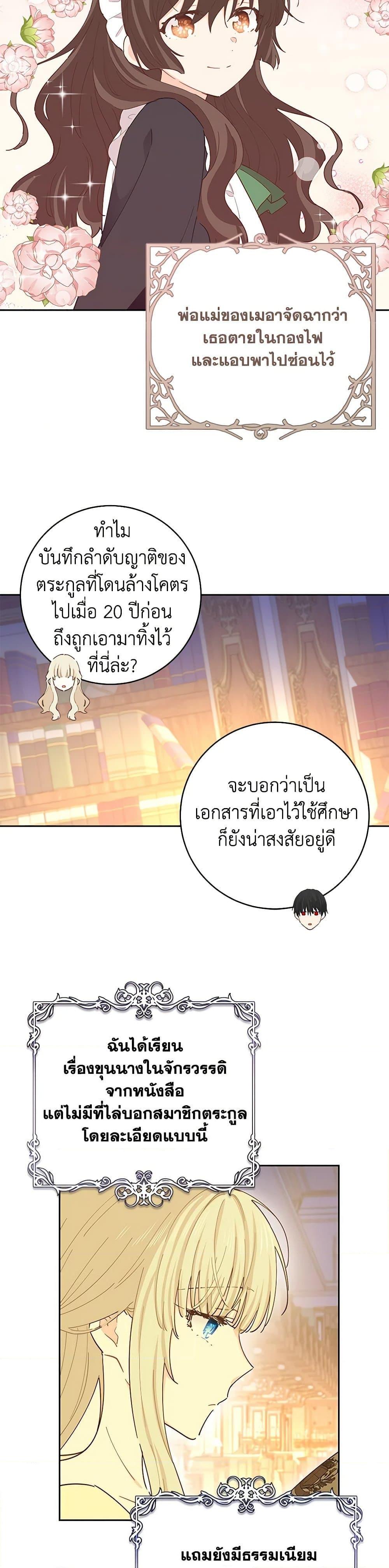 Manga-lc-com อ่านมังงะ อ่านการ์ตูน ออนไลน์ ฟรี I’m All Out of Health! ตอนที่ 1 2 3 4 5 6 7 8 9 10 11 12 13 14 ฟรี ไม่มีโฆษณา Manga-lc - อ่าน มังงะ อ่าน การ์ตูน ออนไลน์ อ่านมังงะ ฟรี