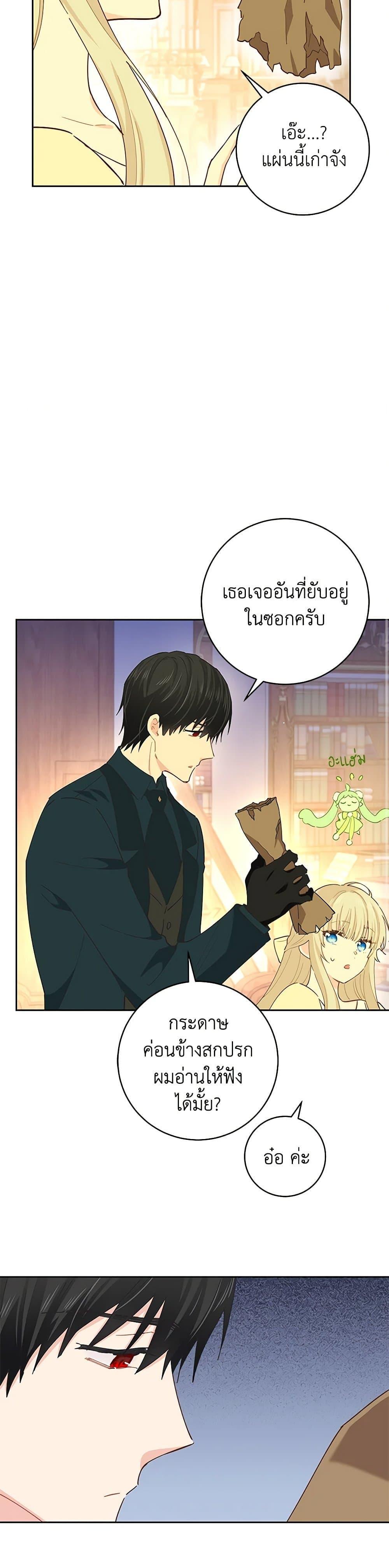 Manga-lc-com อ่านมังงะ อ่านการ์ตูน ออนไลน์ ฟรี I’m All Out of Health! ตอนที่ 1 2 3 4 5 6 7 8 9 10 11 12 13 14 ฟรี ไม่มีโฆษณา Manga-lc - อ่าน มังงะ อ่าน การ์ตูน ออนไลน์ อ่านมังงะ ฟรี