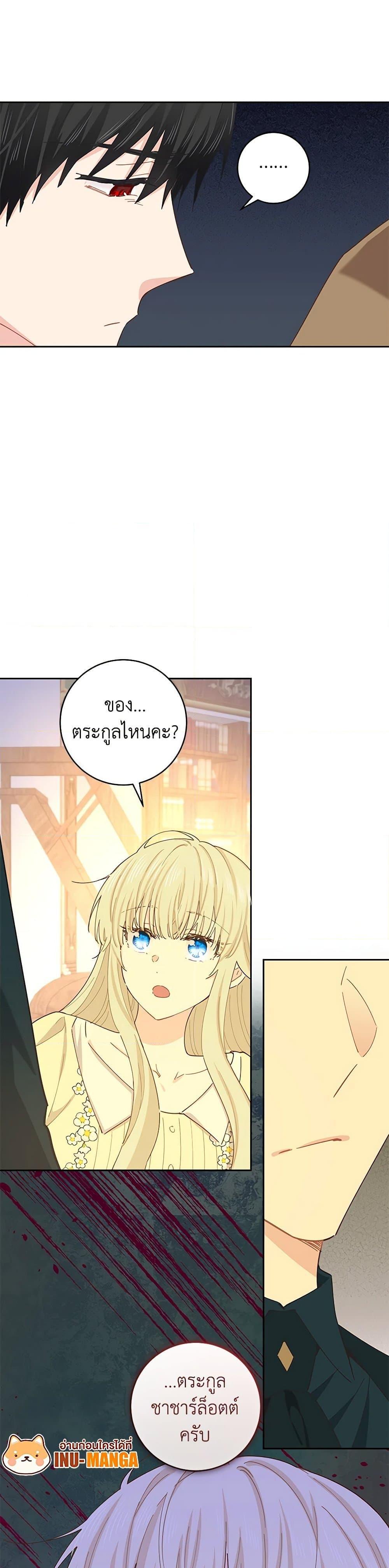 Manga-lc-com อ่านมังงะ อ่านการ์ตูน ออนไลน์ ฟรี I’m All Out of Health! ตอนที่ 1 2 3 4 5 6 7 8 9 10 11 12 13 14 ฟรี ไม่มีโฆษณา Manga-lc - อ่าน มังงะ อ่าน การ์ตูน ออนไลน์ อ่านมังงะ ฟรี