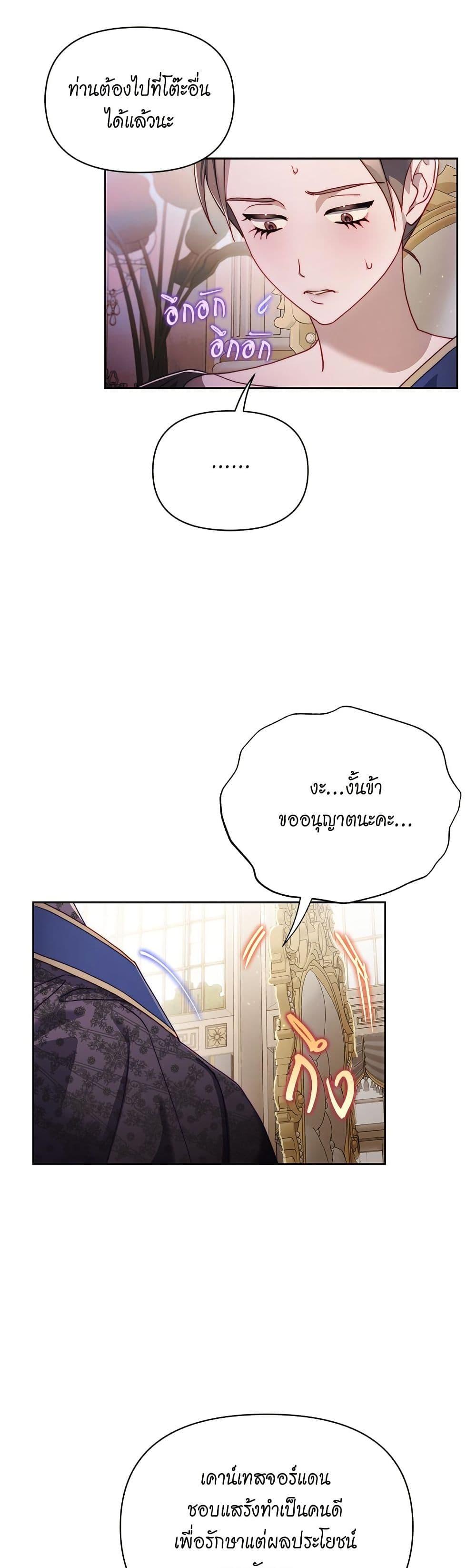 Manga-lc-com อ่านมังงะ อ่านการ์ตูน ออนไลน์ ฟรี Lucia ตอนที่ 1 2 3 4 5 6 7 8 9 10 11 12 13 14 ฟรี ไม่มีโฆษณา Manga-lc - อ่าน มังงะ อ่าน การ์ตูน ออนไลน์ อ่านมังงะ ฟรี
