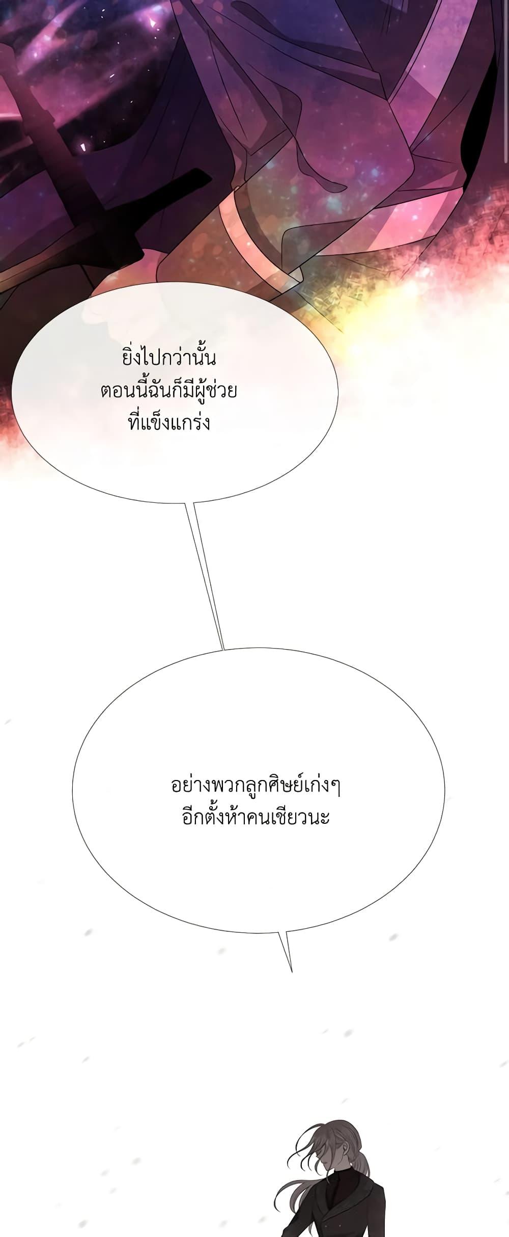 Manga-lc-com อ่านมังงะ อ่านการ์ตูน ออนไลน์ ฟรี Charlotte and Her 5 Disciples ตอนที่ 1 2 3 4 5 6 7 8 9 10 11 12 13 14 ฟรี ไม่มีโฆษณา Manga-lc - อ่าน มังงะ อ่าน การ์ตูน ออนไลน์ อ่านมังงะ ฟรี