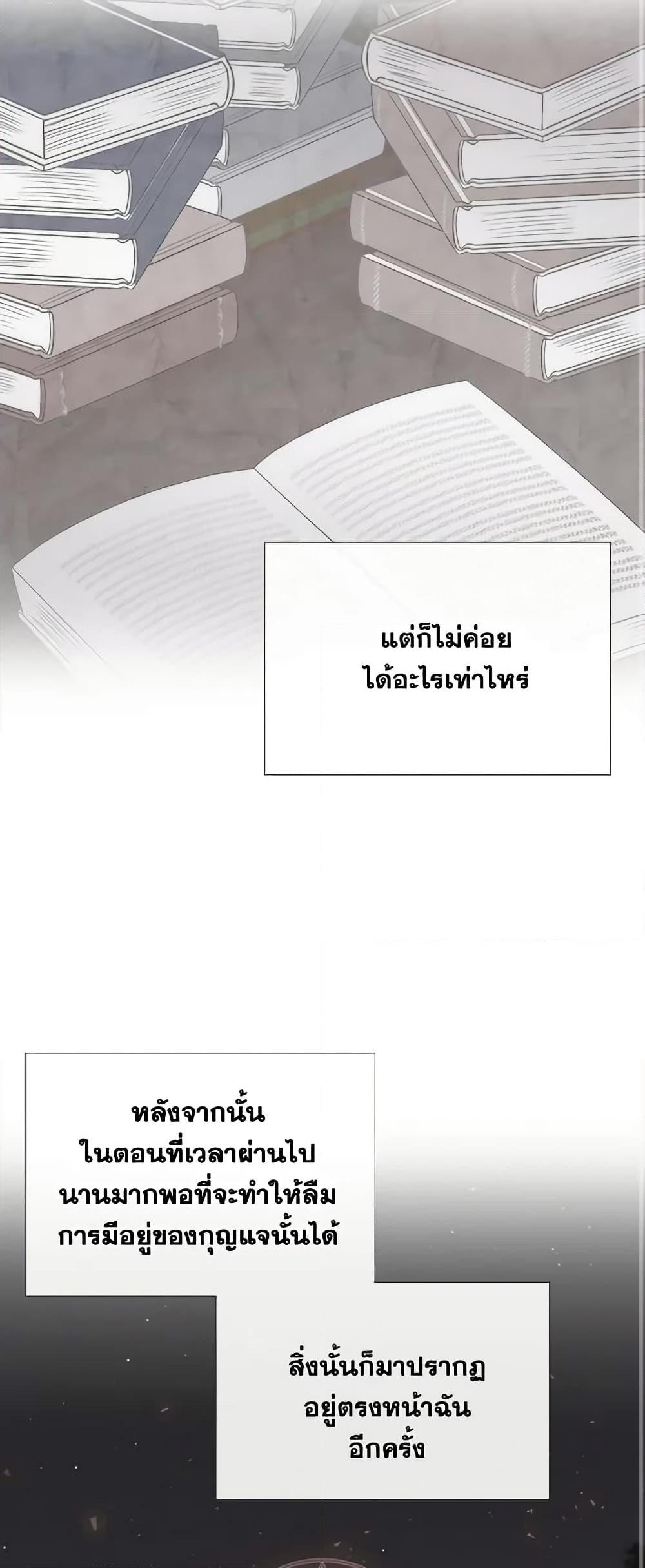 Manga-lc-com อ่านมังงะ อ่านการ์ตูน ออนไลน์ ฟรี Charlotte and Her 5 Disciples ตอนที่ 1 2 3 4 5 6 7 8 9 10 11 12 13 14 ฟรี ไม่มีโฆษณา Manga-lc - อ่าน มังงะ อ่าน การ์ตูน ออนไลน์ อ่านมังงะ ฟรี