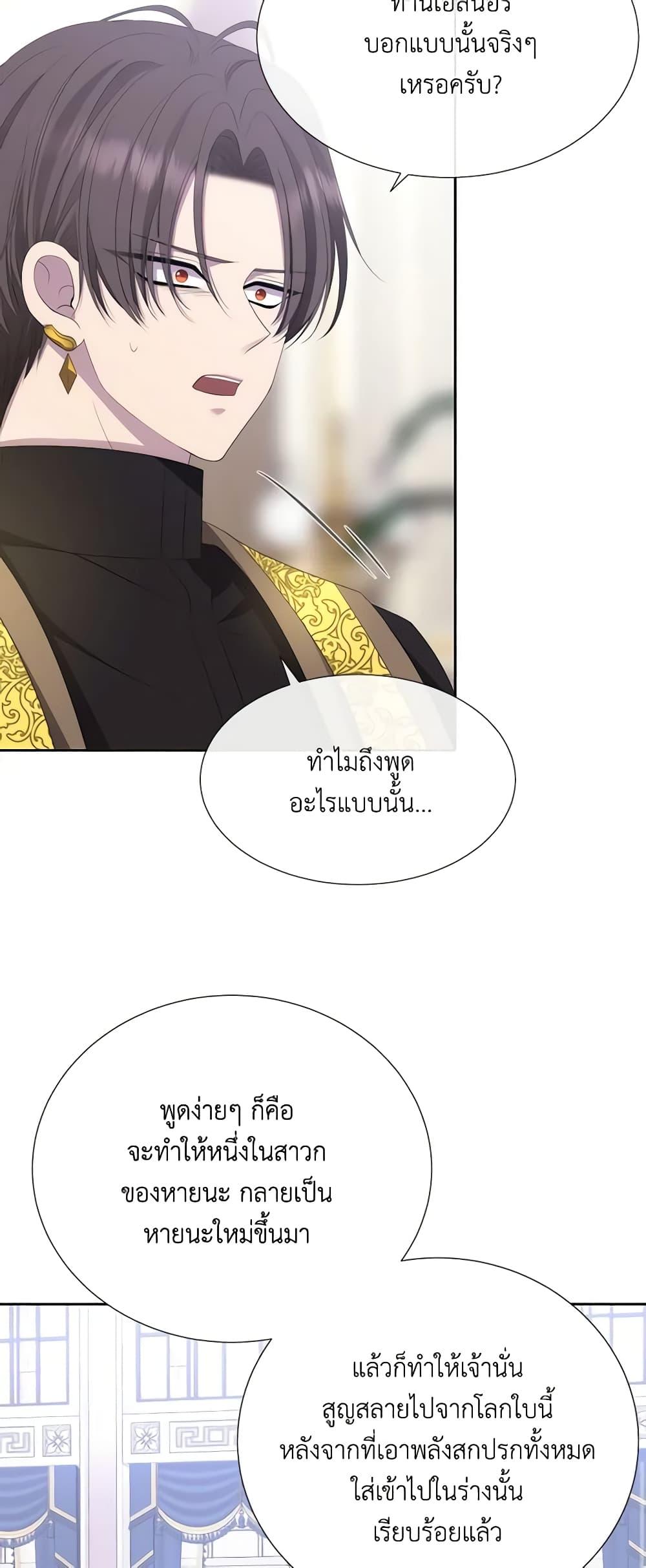 Manga-lc-com อ่านมังงะ อ่านการ์ตูน ออนไลน์ ฟรี Charlotte and Her 5 Disciples ตอนที่ 1 2 3 4 5 6 7 8 9 10 11 12 13 14 ฟรี ไม่มีโฆษณา Manga-lc - อ่าน มังงะ อ่าน การ์ตูน ออนไลน์ อ่านมังงะ ฟรี