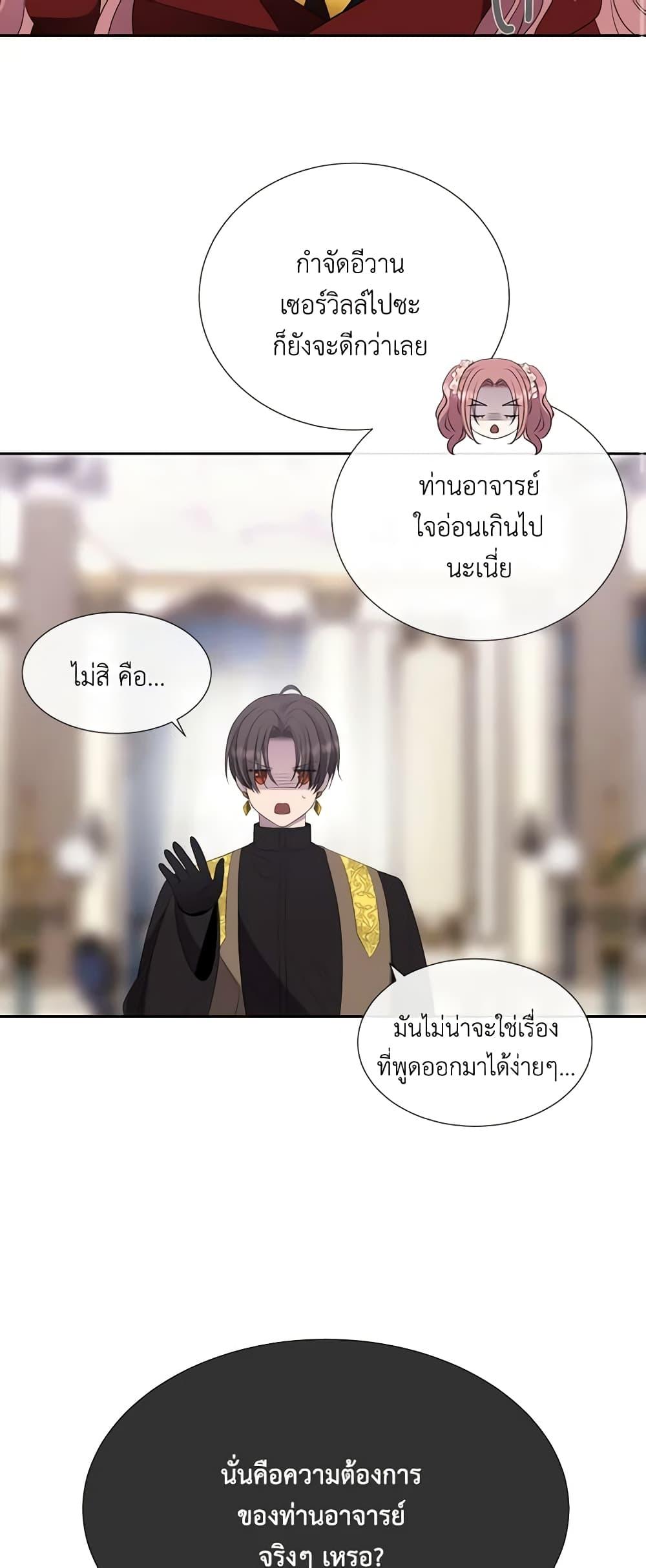 Manga-lc-com อ่านมังงะ อ่านการ์ตูน ออนไลน์ ฟรี Charlotte and Her 5 Disciples ตอนที่ 1 2 3 4 5 6 7 8 9 10 11 12 13 14 ฟรี ไม่มีโฆษณา Manga-lc - อ่าน มังงะ อ่าน การ์ตูน ออนไลน์ อ่านมังงะ ฟรี