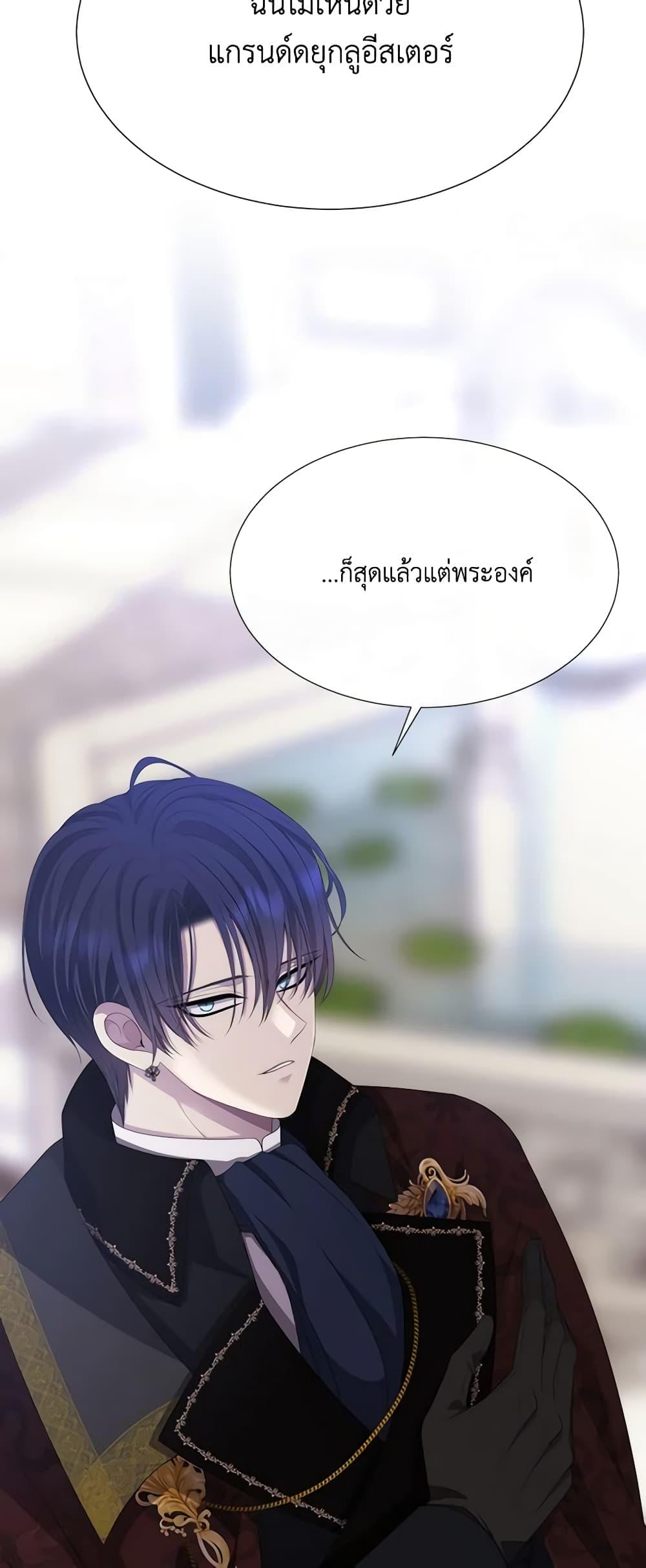 Manga-lc-com อ่านมังงะ อ่านการ์ตูน ออนไลน์ ฟรี Charlotte and Her 5 Disciples ตอนที่ 1 2 3 4 5 6 7 8 9 10 11 12 13 14 ฟรี ไม่มีโฆษณา Manga-lc - อ่าน มังงะ อ่าน การ์ตูน ออนไลน์ อ่านมังงะ ฟรี