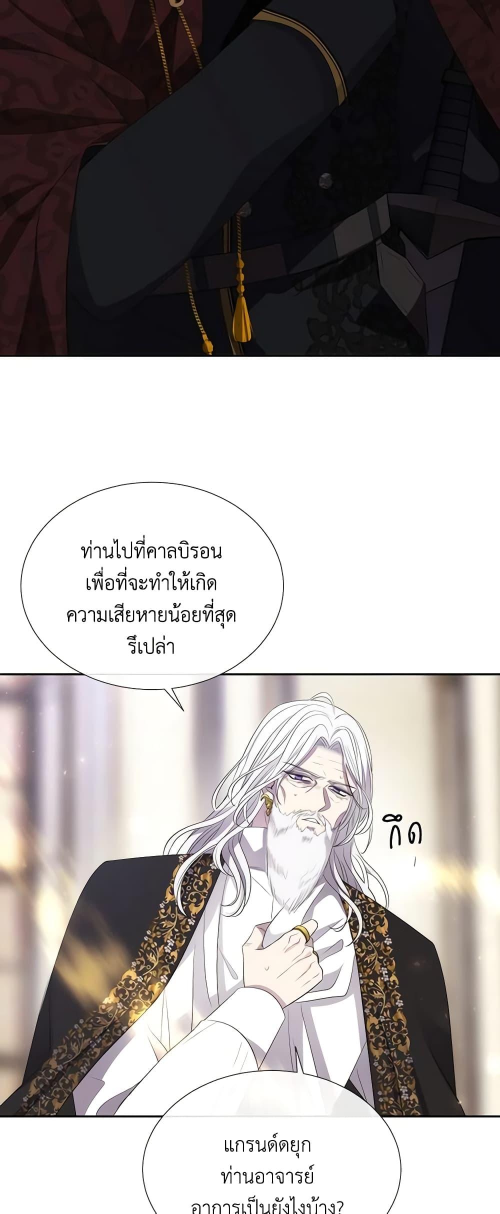 Manga-lc-com อ่านมังงะ อ่านการ์ตูน ออนไลน์ ฟรี Charlotte and Her 5 Disciples ตอนที่ 1 2 3 4 5 6 7 8 9 10 11 12 13 14 ฟรี ไม่มีโฆษณา Manga-lc - อ่าน มังงะ อ่าน การ์ตูน ออนไลน์ อ่านมังงะ ฟรี