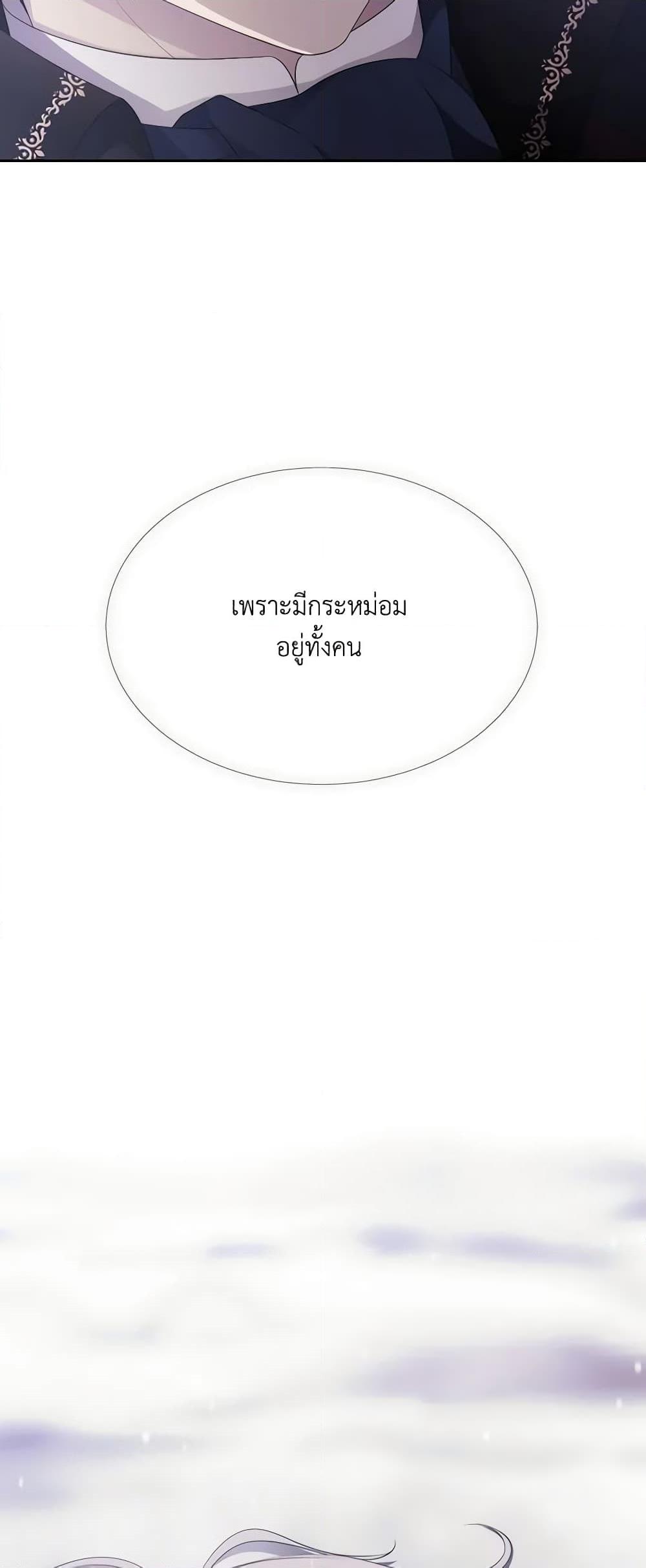 Manga-lc-com อ่านมังงะ อ่านการ์ตูน ออนไลน์ ฟรี Charlotte and Her 5 Disciples ตอนที่ 1 2 3 4 5 6 7 8 9 10 11 12 13 14 ฟรี ไม่มีโฆษณา Manga-lc - อ่าน มังงะ อ่าน การ์ตูน ออนไลน์ อ่านมังงะ ฟรี