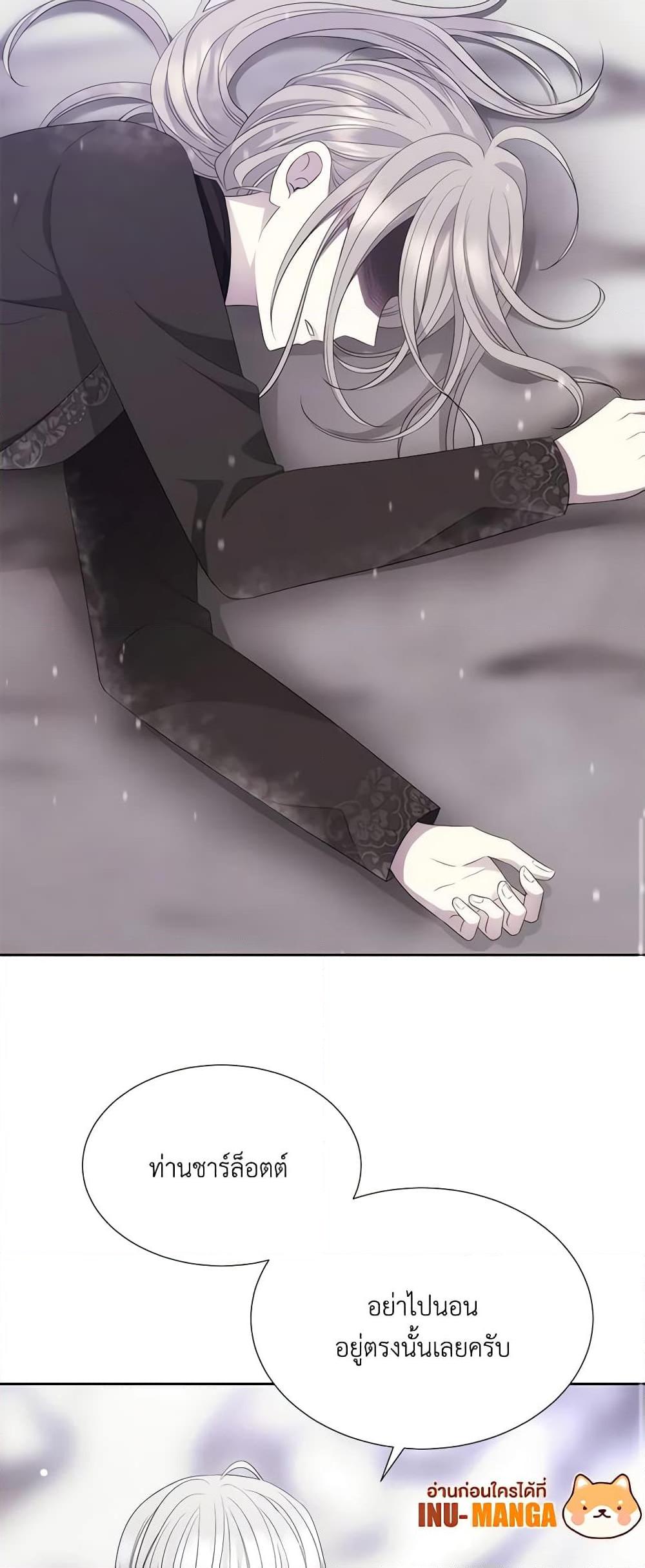 Manga-lc-com อ่านมังงะ อ่านการ์ตูน ออนไลน์ ฟรี Charlotte and Her 5 Disciples ตอนที่ 1 2 3 4 5 6 7 8 9 10 11 12 13 14 ฟรี ไม่มีโฆษณา Manga-lc - อ่าน มังงะ อ่าน การ์ตูน ออนไลน์ อ่านมังงะ ฟรี