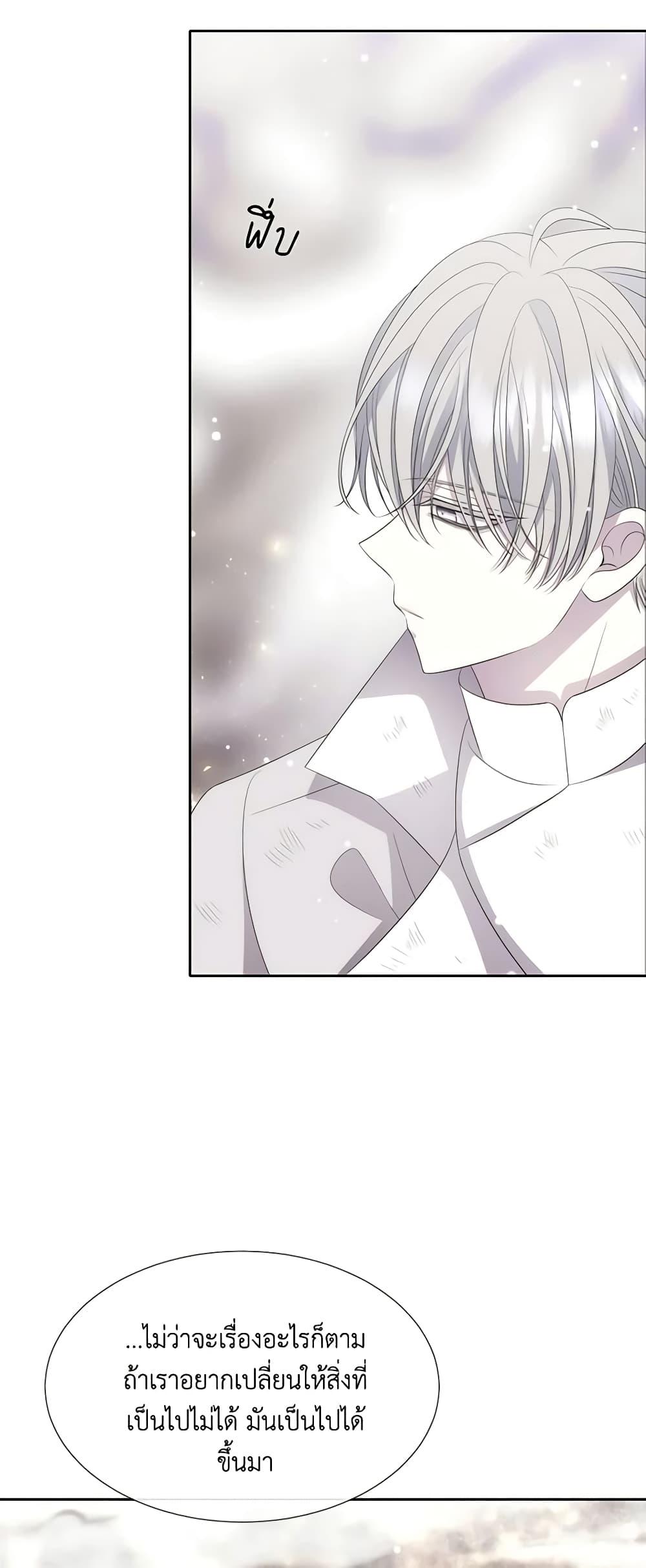 Manga-lc-com อ่านมังงะ อ่านการ์ตูน ออนไลน์ ฟรี Charlotte and Her 5 Disciples ตอนที่ 1 2 3 4 5 6 7 8 9 10 11 12 13 14 ฟรี ไม่มีโฆษณา Manga-lc - อ่าน มังงะ อ่าน การ์ตูน ออนไลน์ อ่านมังงะ ฟรี