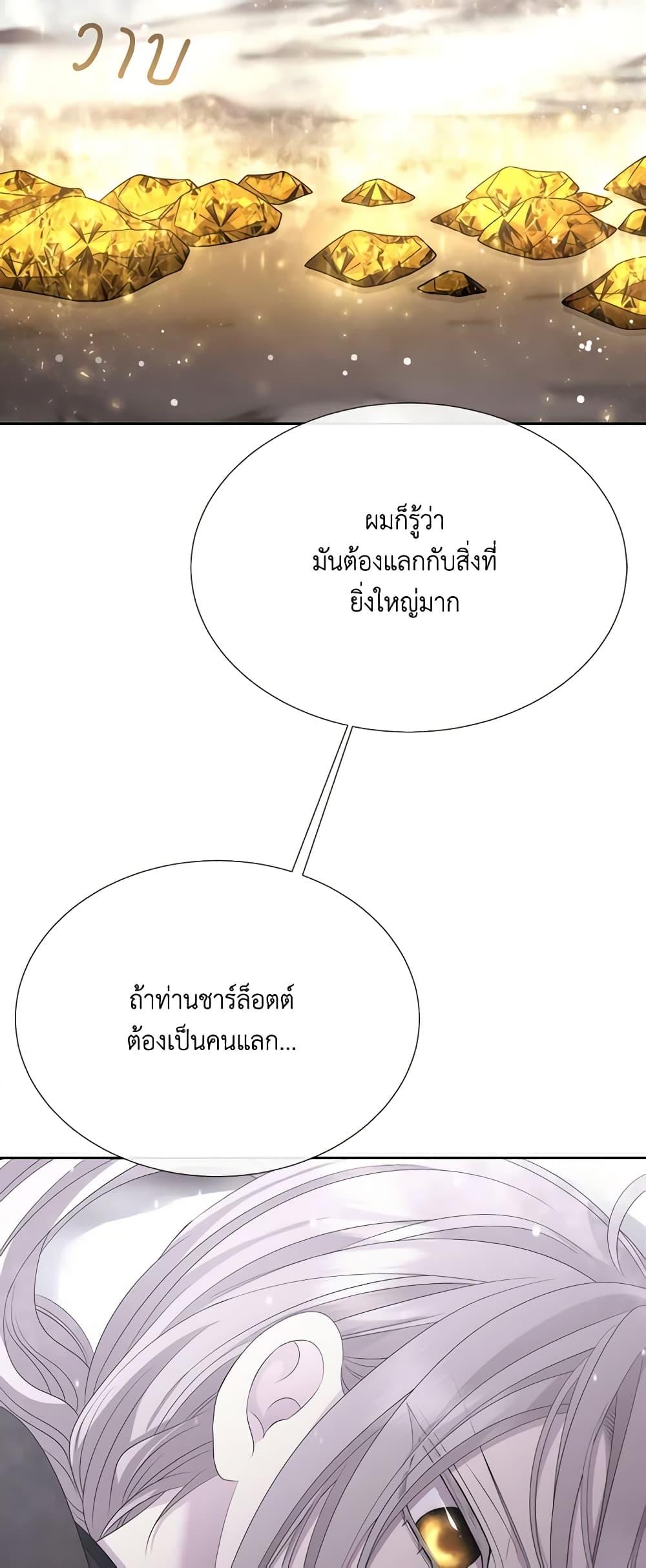 Manga-lc-com อ่านมังงะ อ่านการ์ตูน ออนไลน์ ฟรี Charlotte and Her 5 Disciples ตอนที่ 1 2 3 4 5 6 7 8 9 10 11 12 13 14 ฟรี ไม่มีโฆษณา Manga-lc - อ่าน มังงะ อ่าน การ์ตูน ออนไลน์ อ่านมังงะ ฟรี