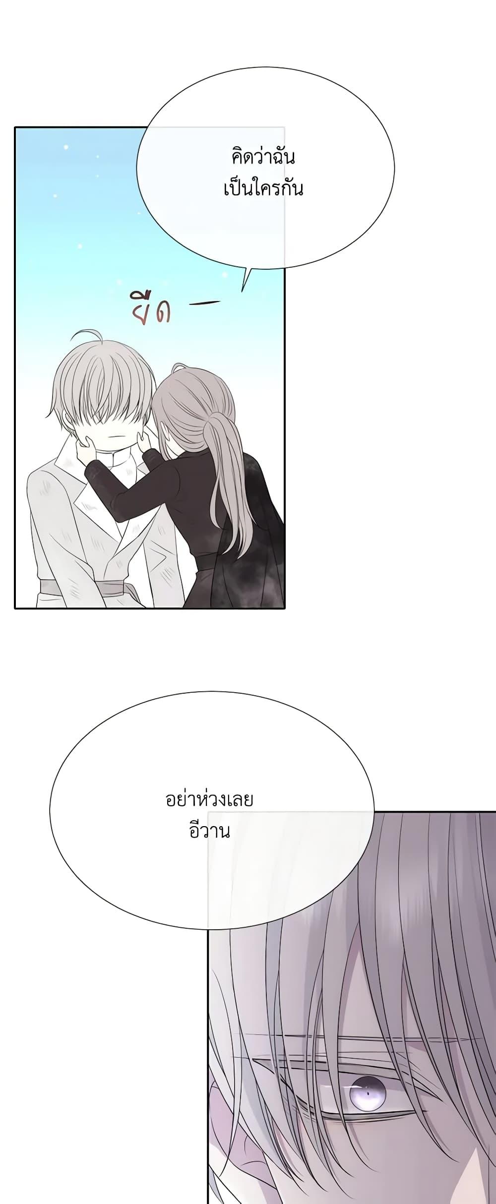 Manga-lc-com อ่านมังงะ อ่านการ์ตูน ออนไลน์ ฟรี Charlotte and Her 5 Disciples ตอนที่ 1 2 3 4 5 6 7 8 9 10 11 12 13 14 ฟรี ไม่มีโฆษณา Manga-lc - อ่าน มังงะ อ่าน การ์ตูน ออนไลน์ อ่านมังงะ ฟรี