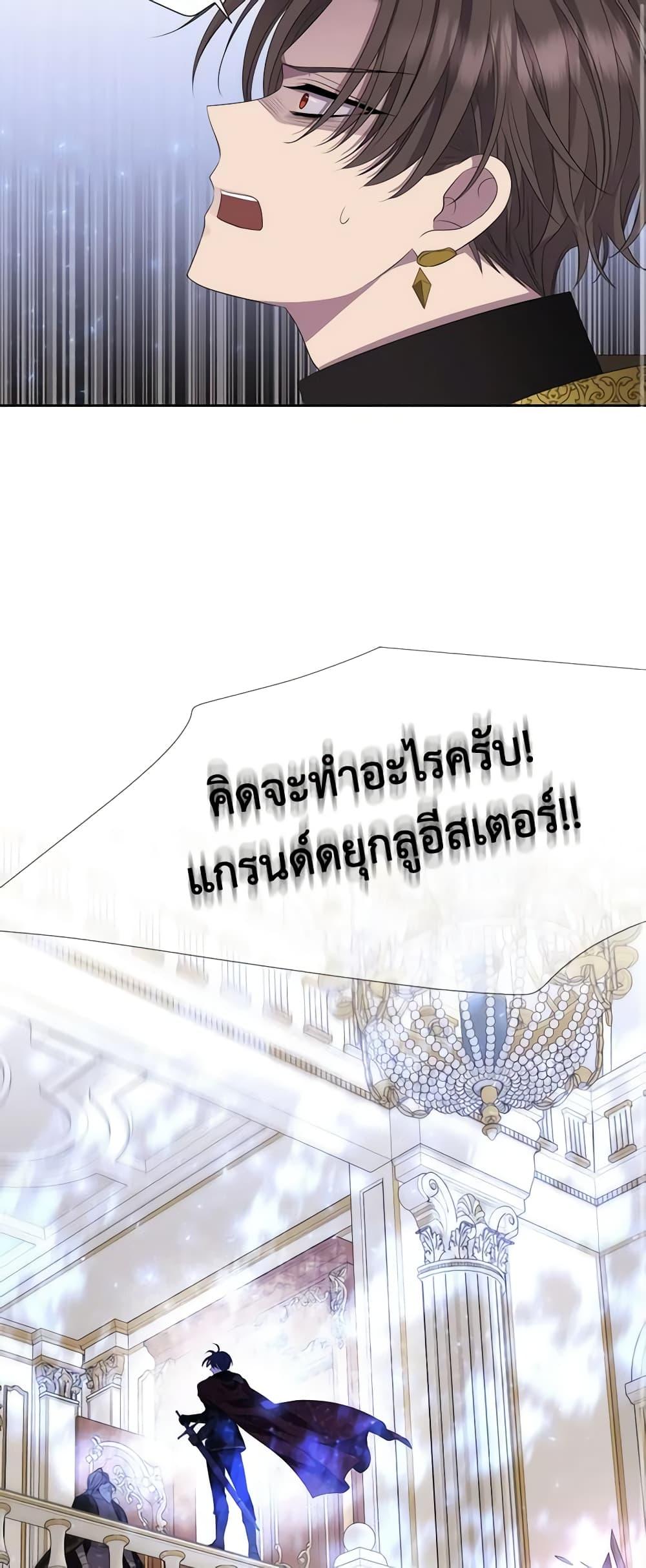 Manga-lc-com อ่านมังงะ อ่านการ์ตูน ออนไลน์ ฟรี Charlotte and Her 5 Disciples ตอนที่ 1 2 3 4 5 6 7 8 9 10 11 12 13 14 ฟรี ไม่มีโฆษณา Manga-lc - อ่าน มังงะ อ่าน การ์ตูน ออนไลน์ อ่านมังงะ ฟรี