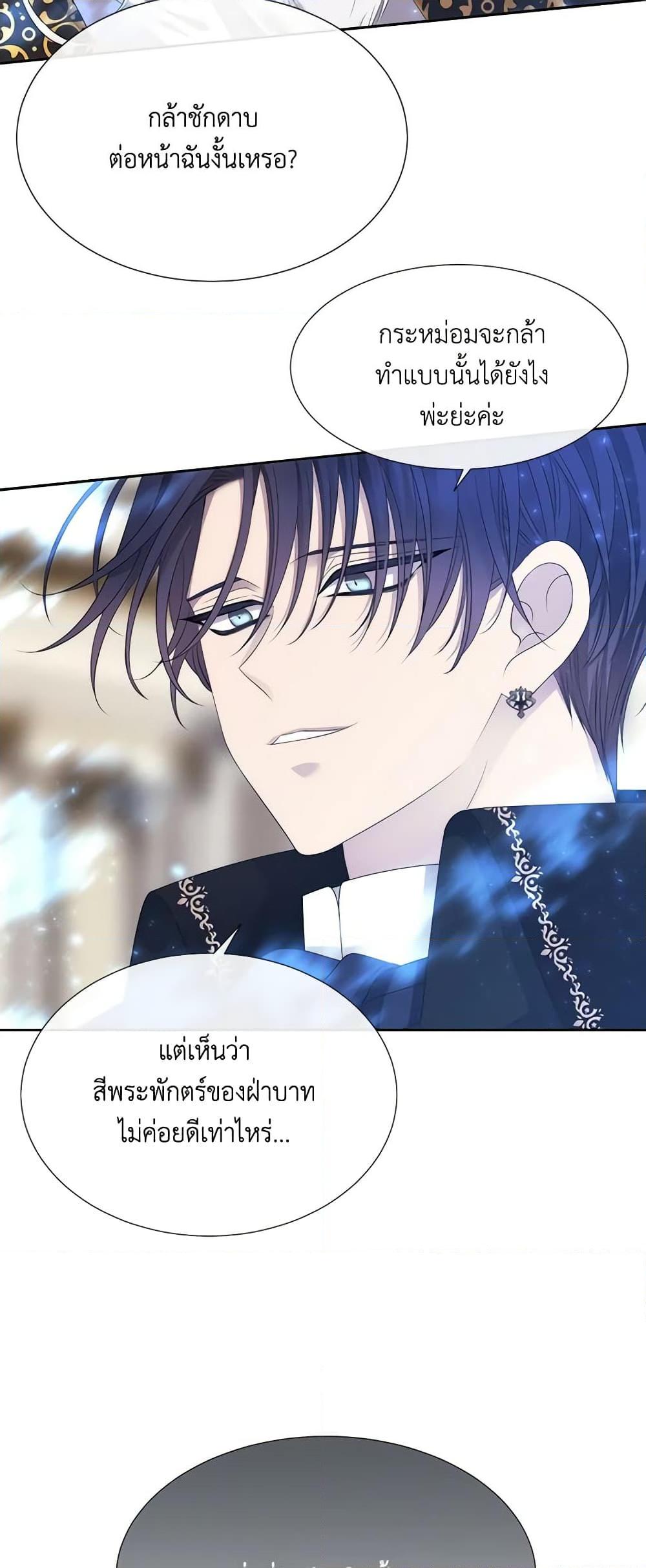 Manga-lc-com อ่านมังงะ อ่านการ์ตูน ออนไลน์ ฟรี Charlotte and Her 5 Disciples ตอนที่ 1 2 3 4 5 6 7 8 9 10 11 12 13 14 ฟรี ไม่มีโฆษณา Manga-lc - อ่าน มังงะ อ่าน การ์ตูน ออนไลน์ อ่านมังงะ ฟรี