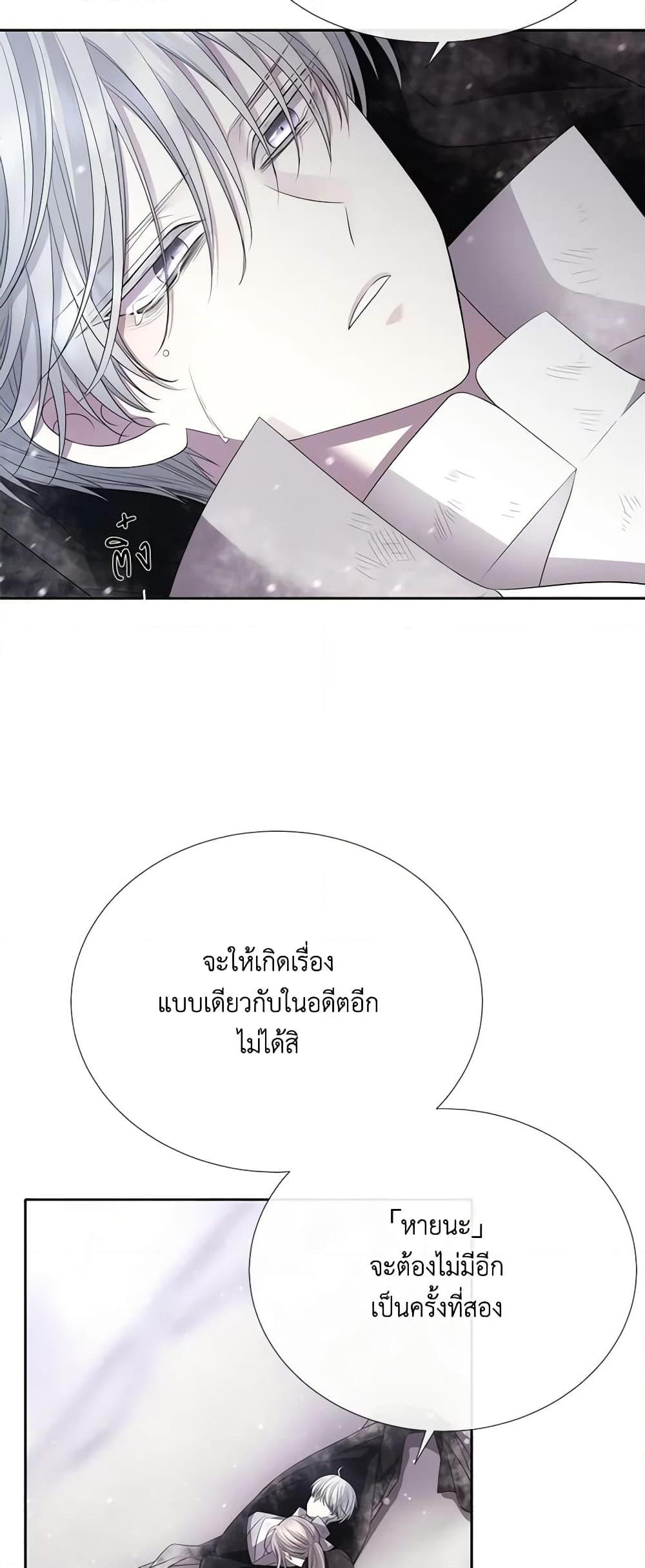 Manga-lc-com อ่านมังงะ อ่านการ์ตูน ออนไลน์ ฟรี Charlotte and Her 5 Disciples ตอนที่ 1 2 3 4 5 6 7 8 9 10 11 12 13 14 ฟรี ไม่มีโฆษณา Manga-lc - อ่าน มังงะ อ่าน การ์ตูน ออนไลน์ อ่านมังงะ ฟรี