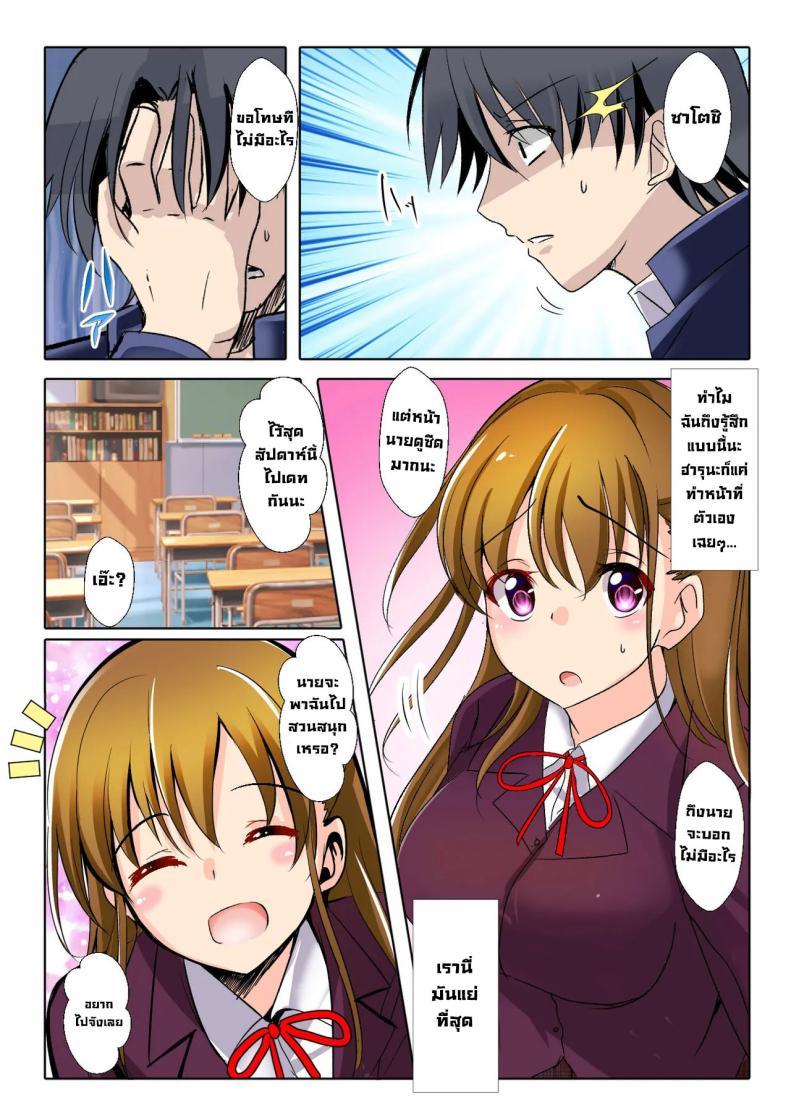 Doujin-Lc- อ่าน โดจิน มังฮวา เกาหลี ญี่ปุ่น จีน แปลไทย หน้าที่แฟนที่โรงเรียน [Space Whale (Kuzirazio)] Hypnotic Imprisonment - How My Girlfriend Became the School Sex Slave ตอนที่ 1 2 3 4 5 6 7 8 9 10 11 12 13 14 ฟรี ไม่มีโฆษณา อ่าน โดจิน Manhwa เกาหลี ญี่ปุ่น จีน เรามีครบ คัดมาให้เน้นๆ โดจิน 18+ รับประกันความฟินโดย  Doujin Lc